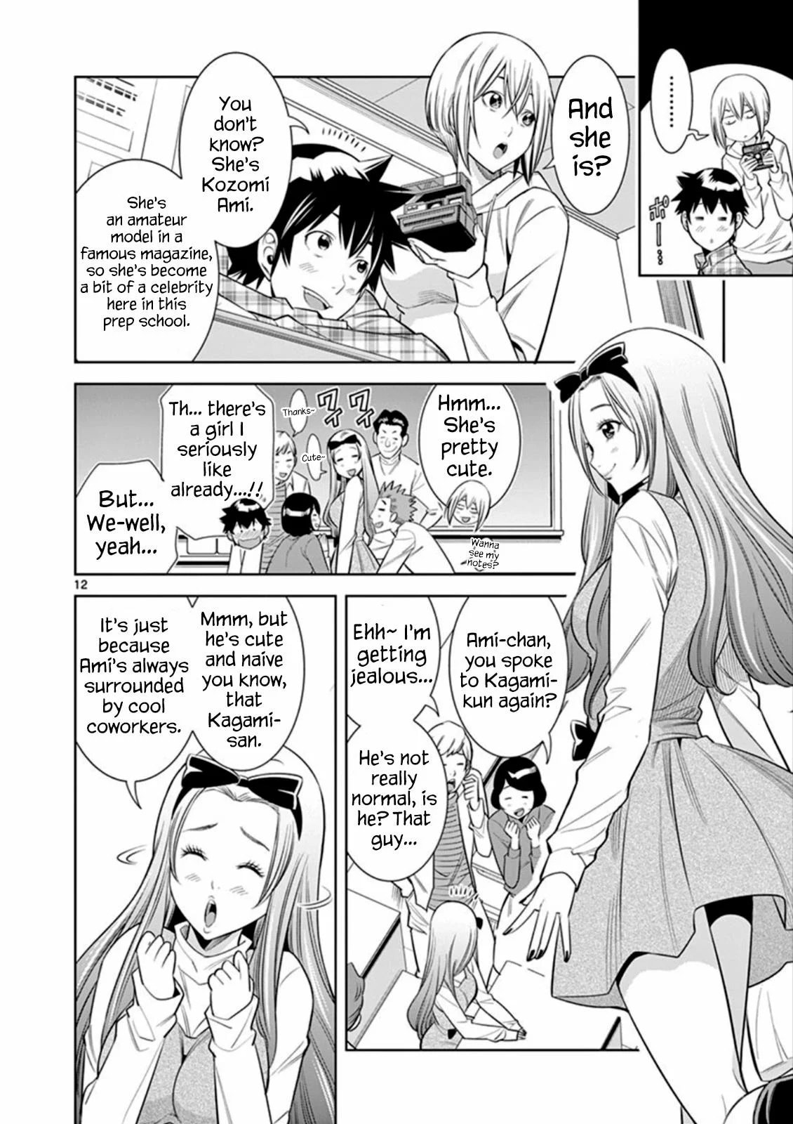 HadaCamera Chapter 6 page 12 - 