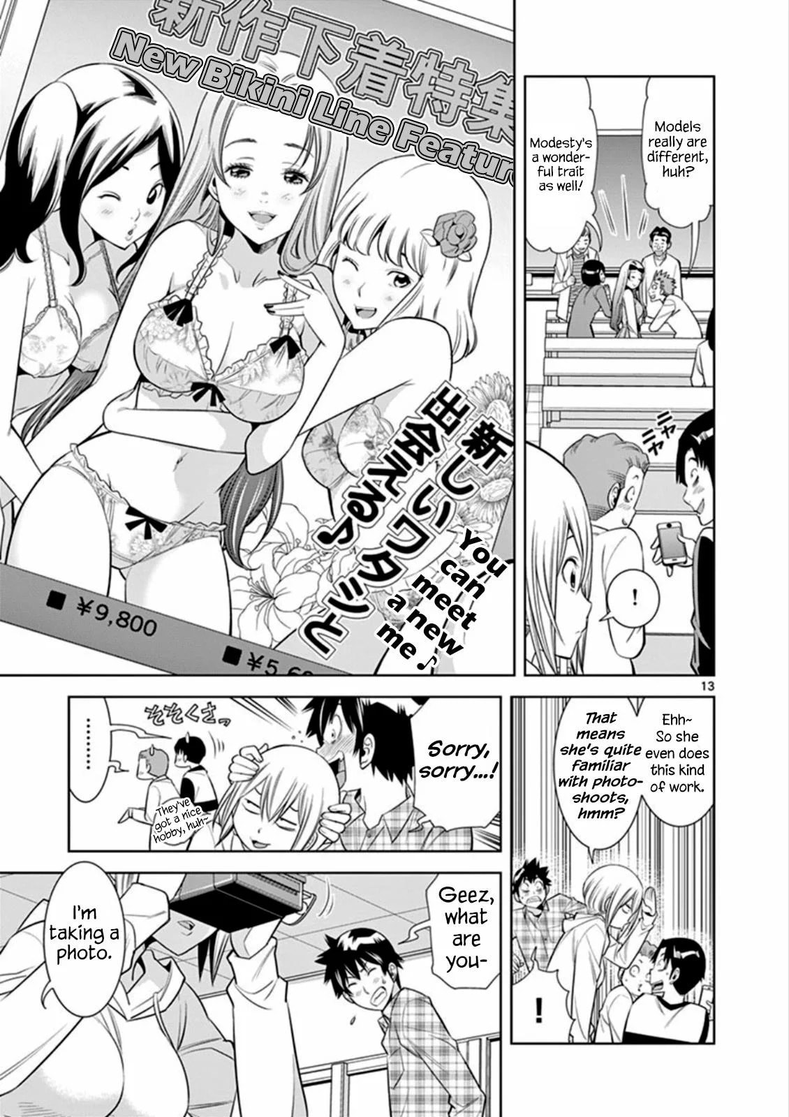 HadaCamera Chapter 6 page 13 - 