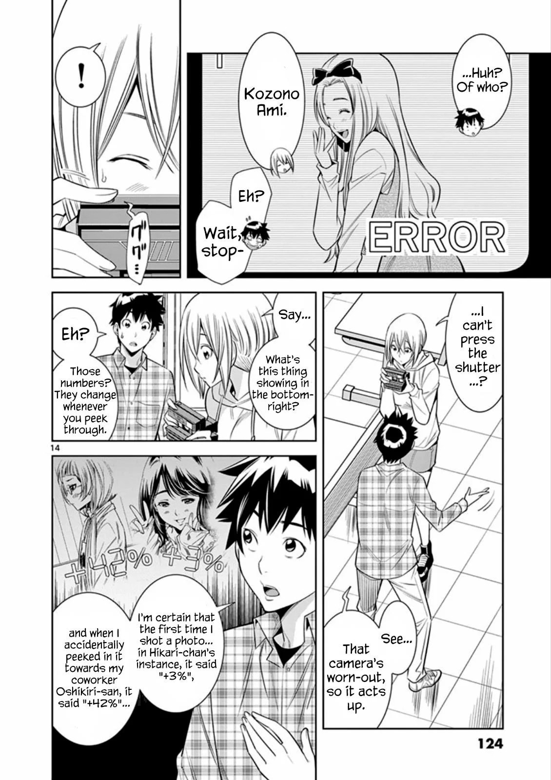 HadaCamera Chapter 6 page 14 - 