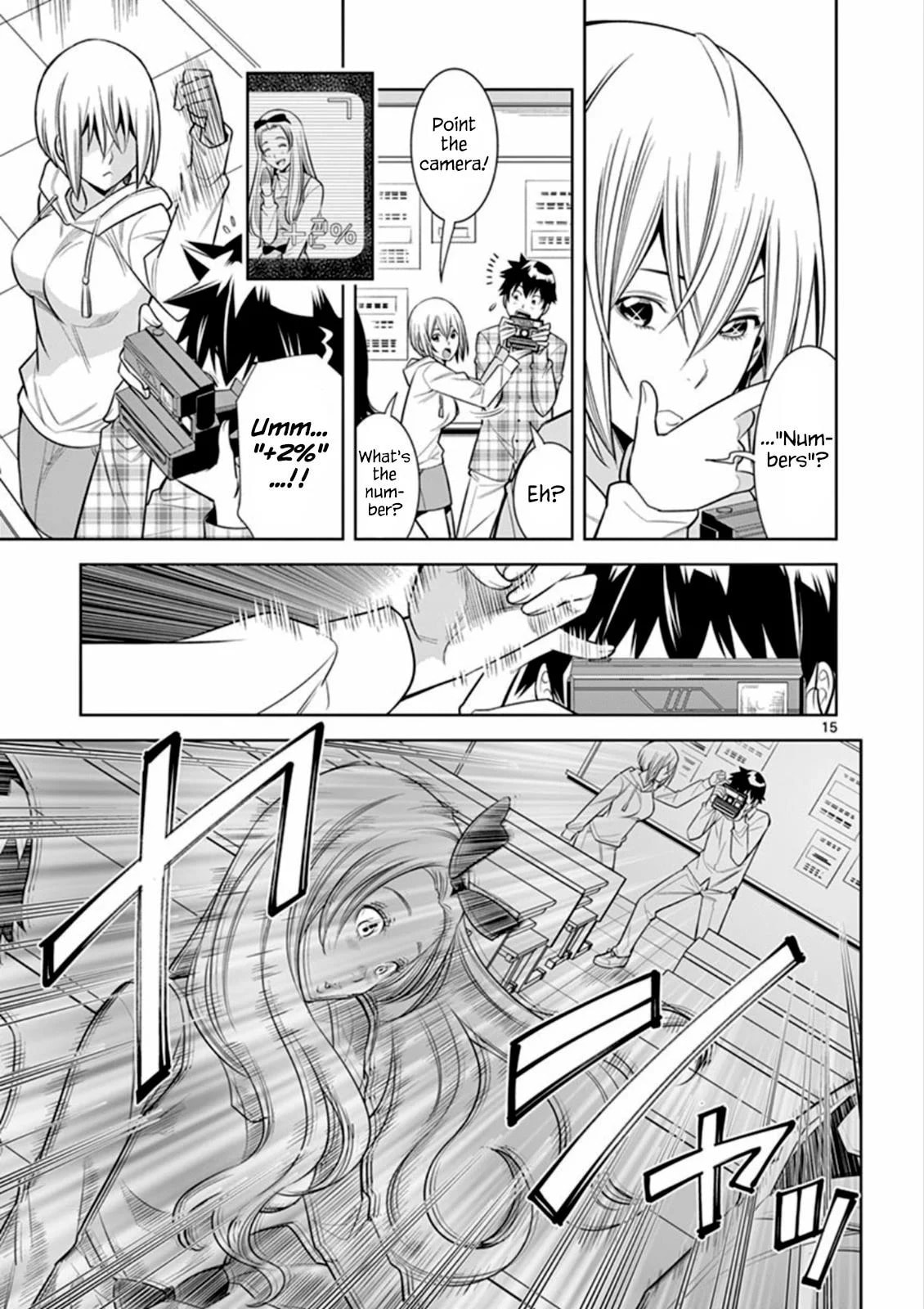 HadaCamera Chapter 6 page 15 - 