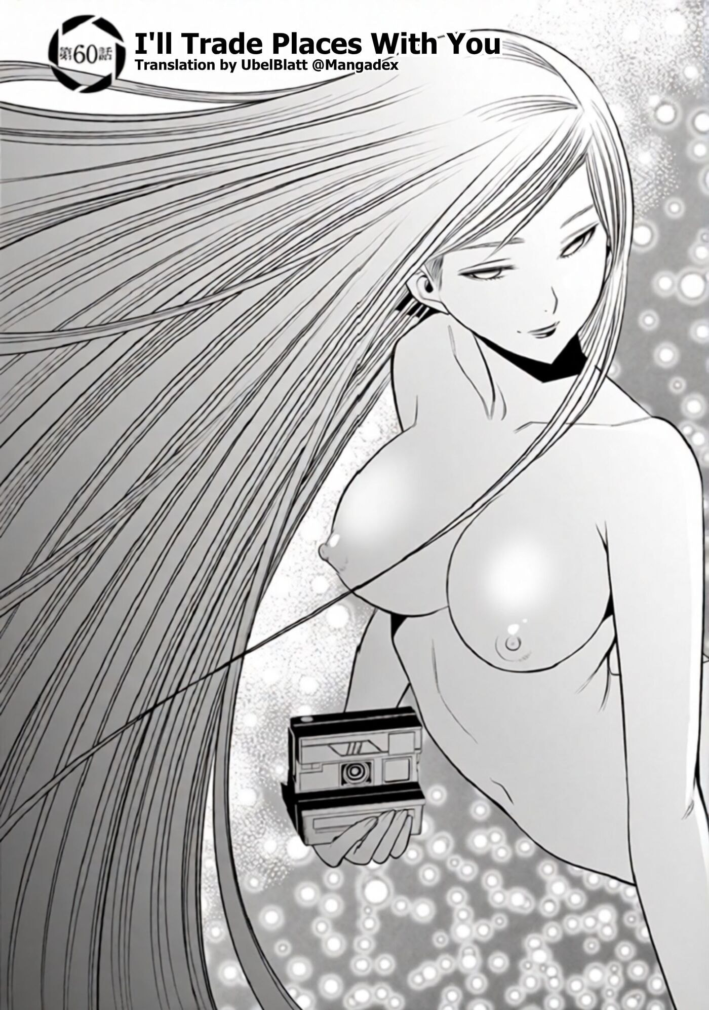 HadaCamera Chapter 60 page 1 - 