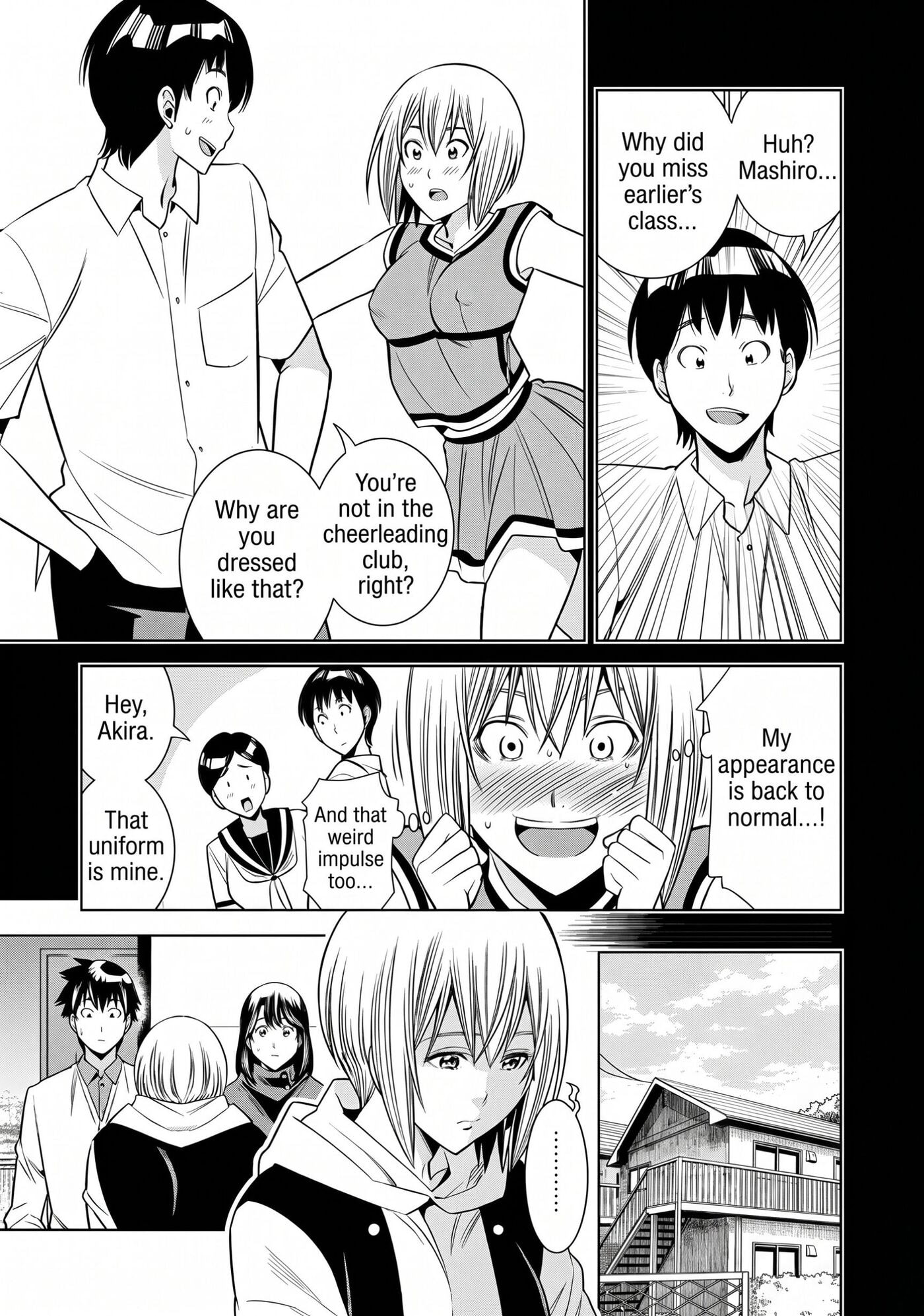 HadaCamera Chapter 60 page 11 - 
