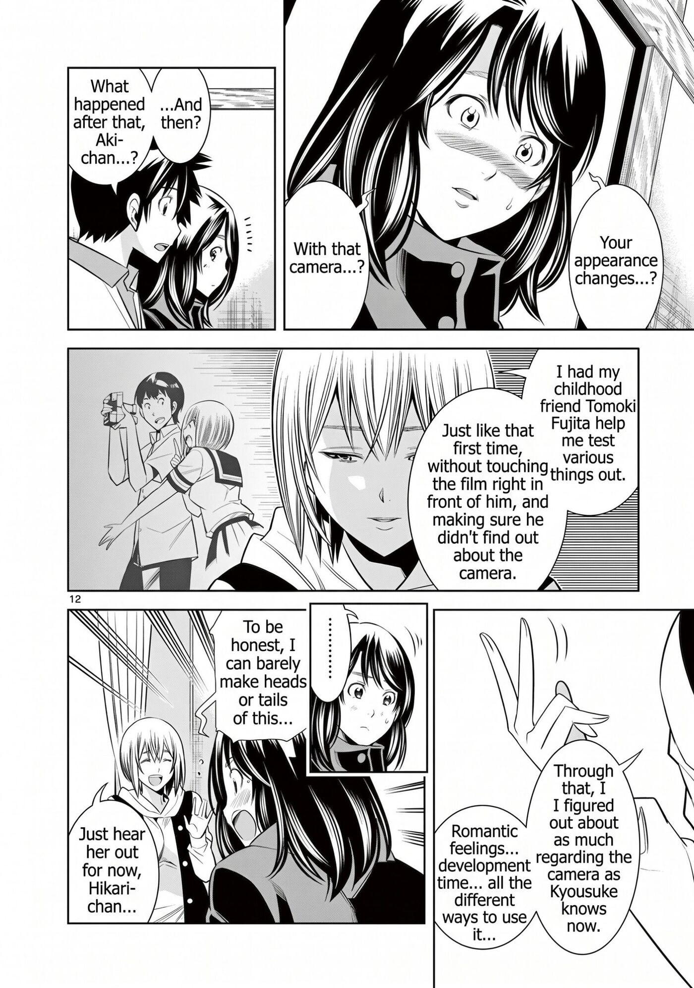 HadaCamera Chapter 60 page 12 - 