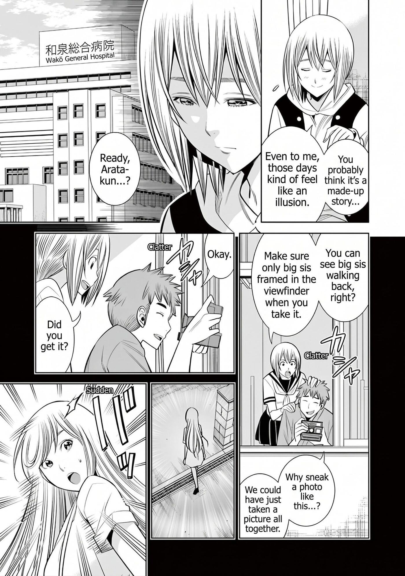 HadaCamera Chapter 60 page 13 - 
