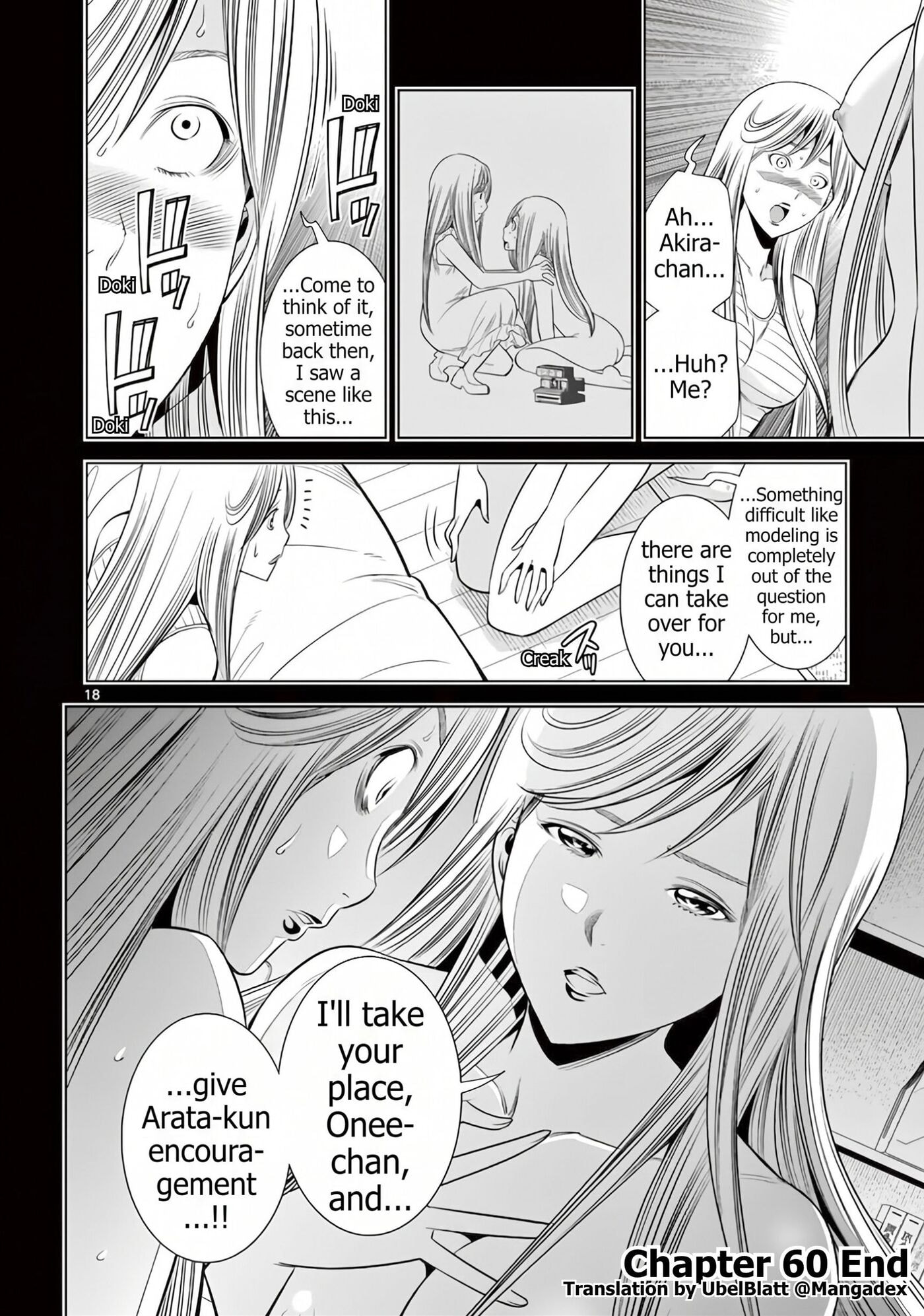 HadaCamera Chapter 60 page 18 - 