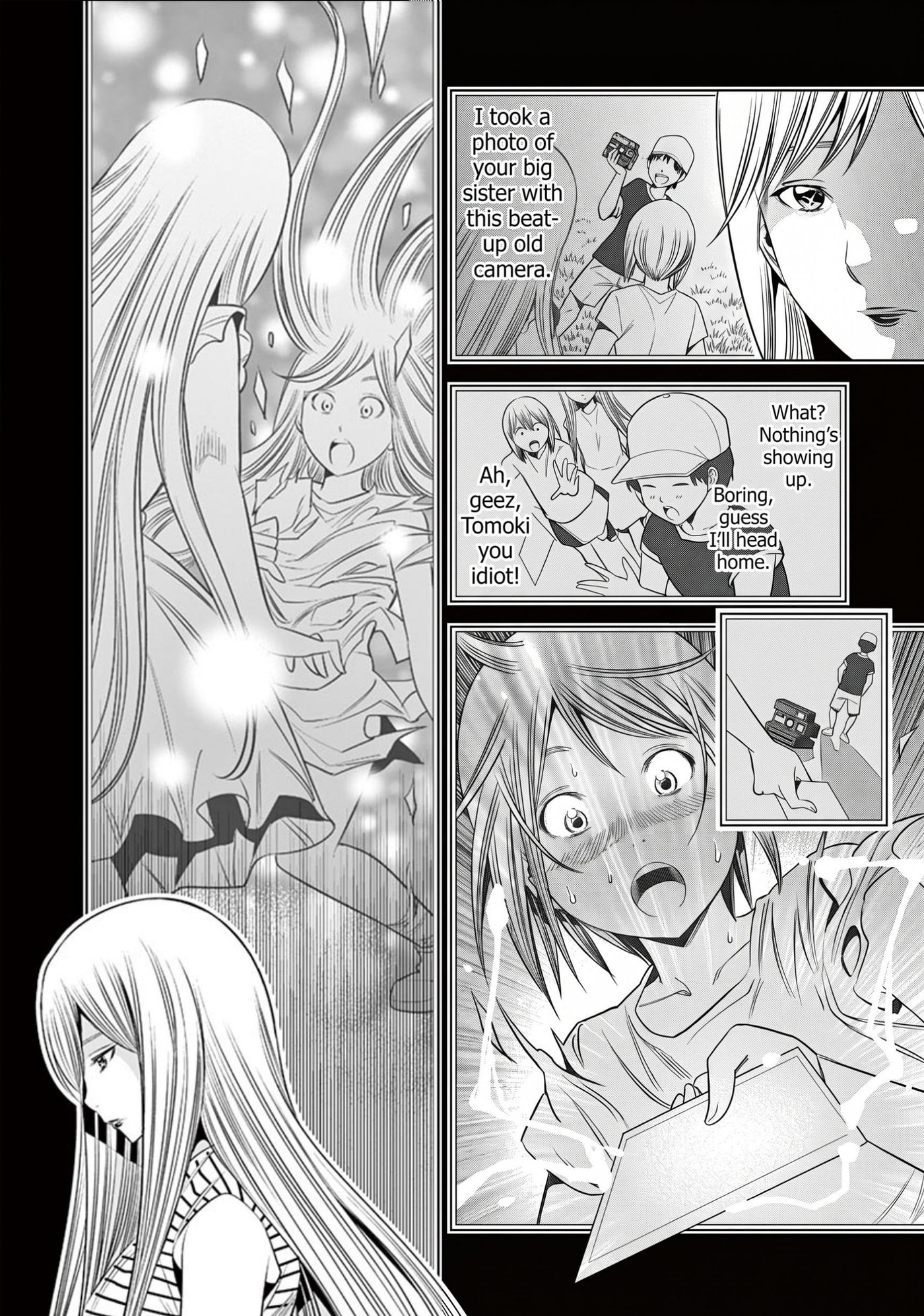HadaCamera Chapter 61 page 2 - 