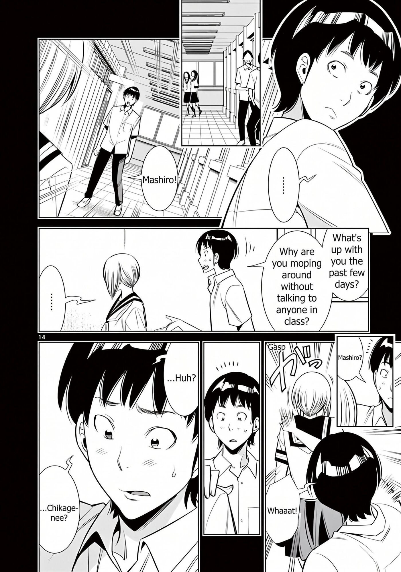 HadaCamera Chapter 61 page 14 - 