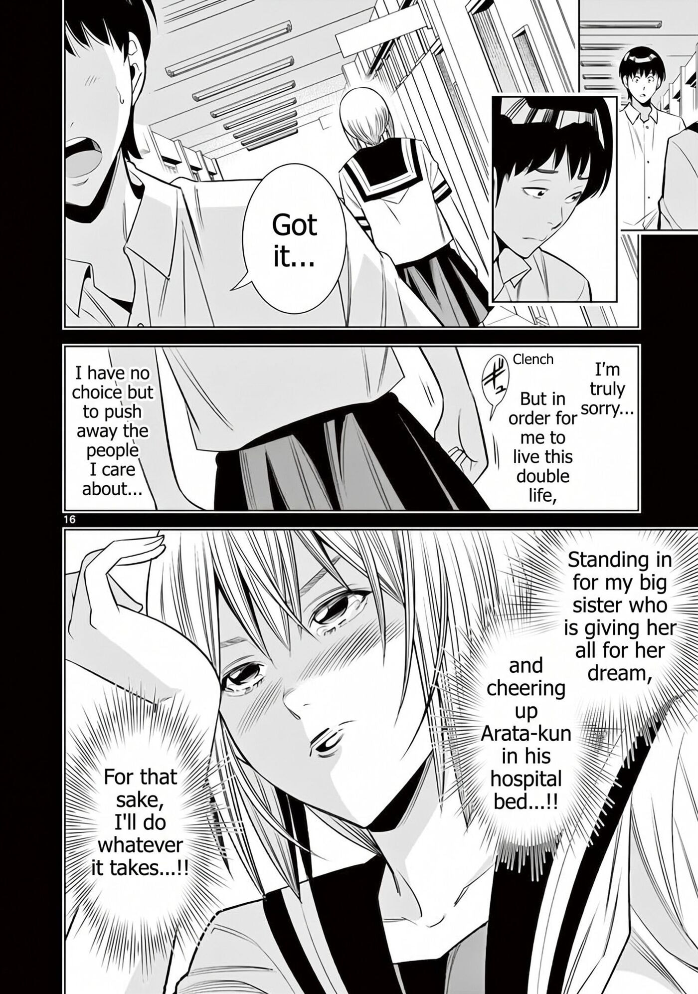 HadaCamera Chapter 61 page 16 - 
