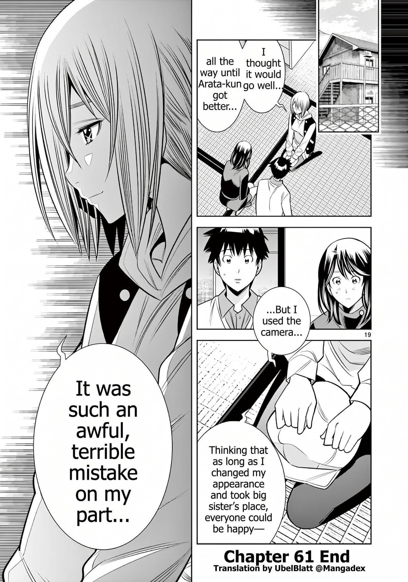 HadaCamera Chapter 61 page 19 - 