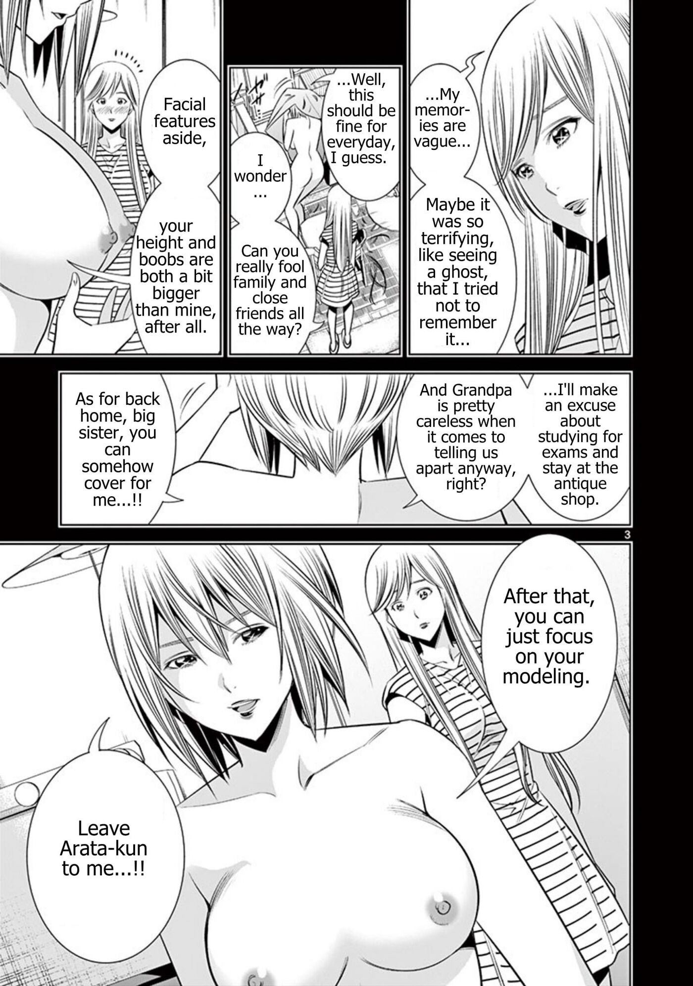 HadaCamera Chapter 61 page 3 - 