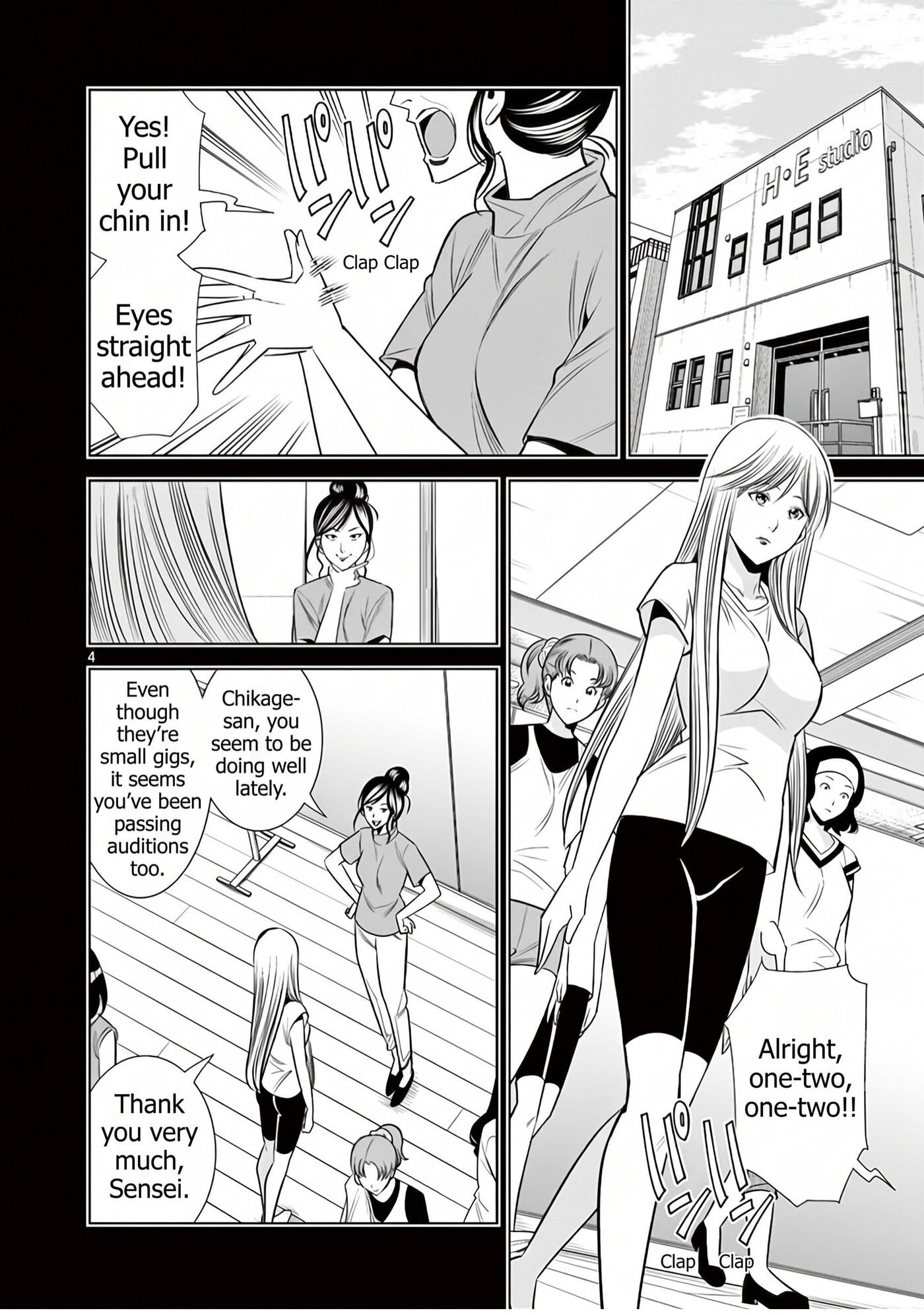 HadaCamera Chapter 61 page 4 - 