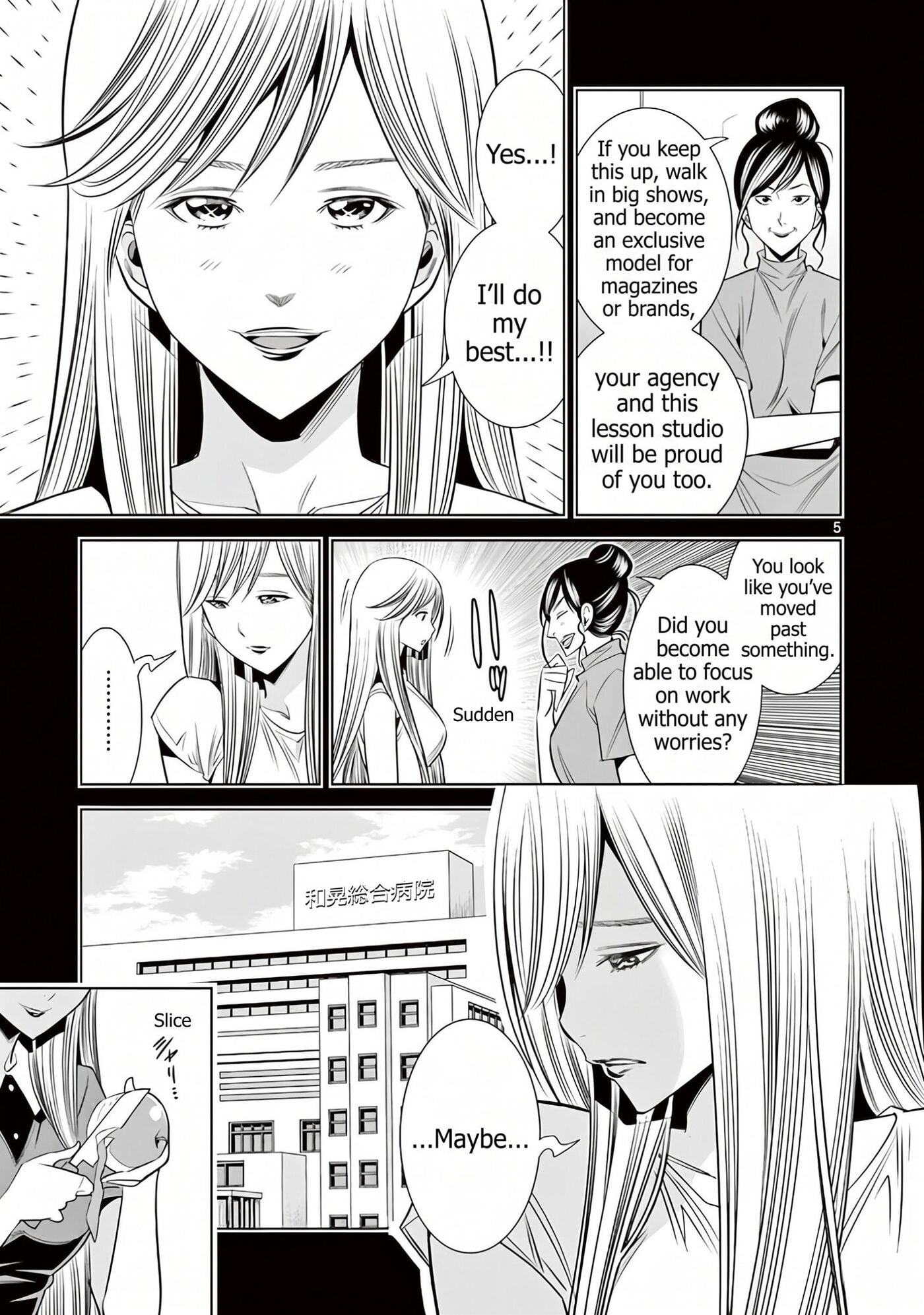 HadaCamera Chapter 61 page 5 - 