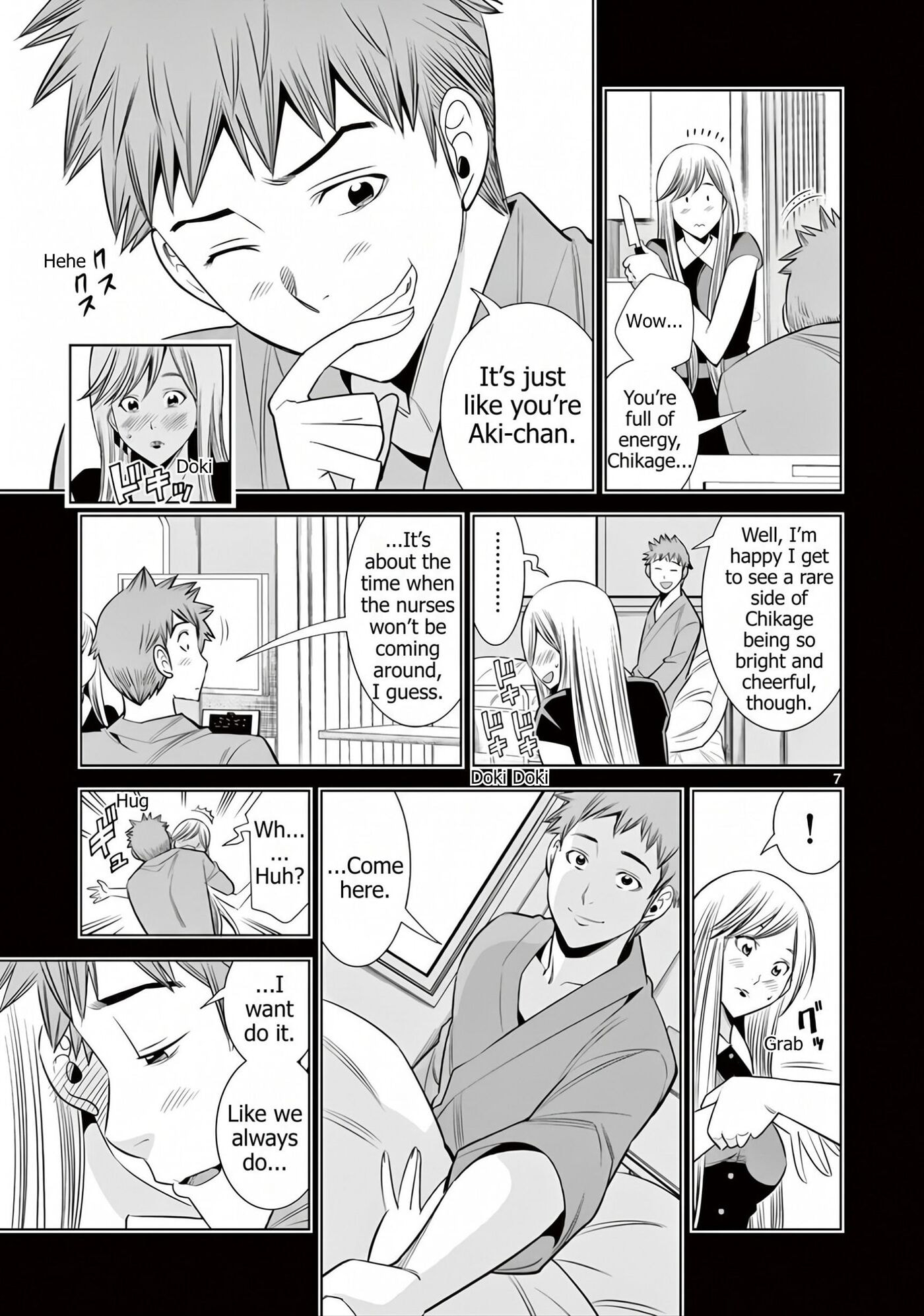 HadaCamera Chapter 61 page 7 - 