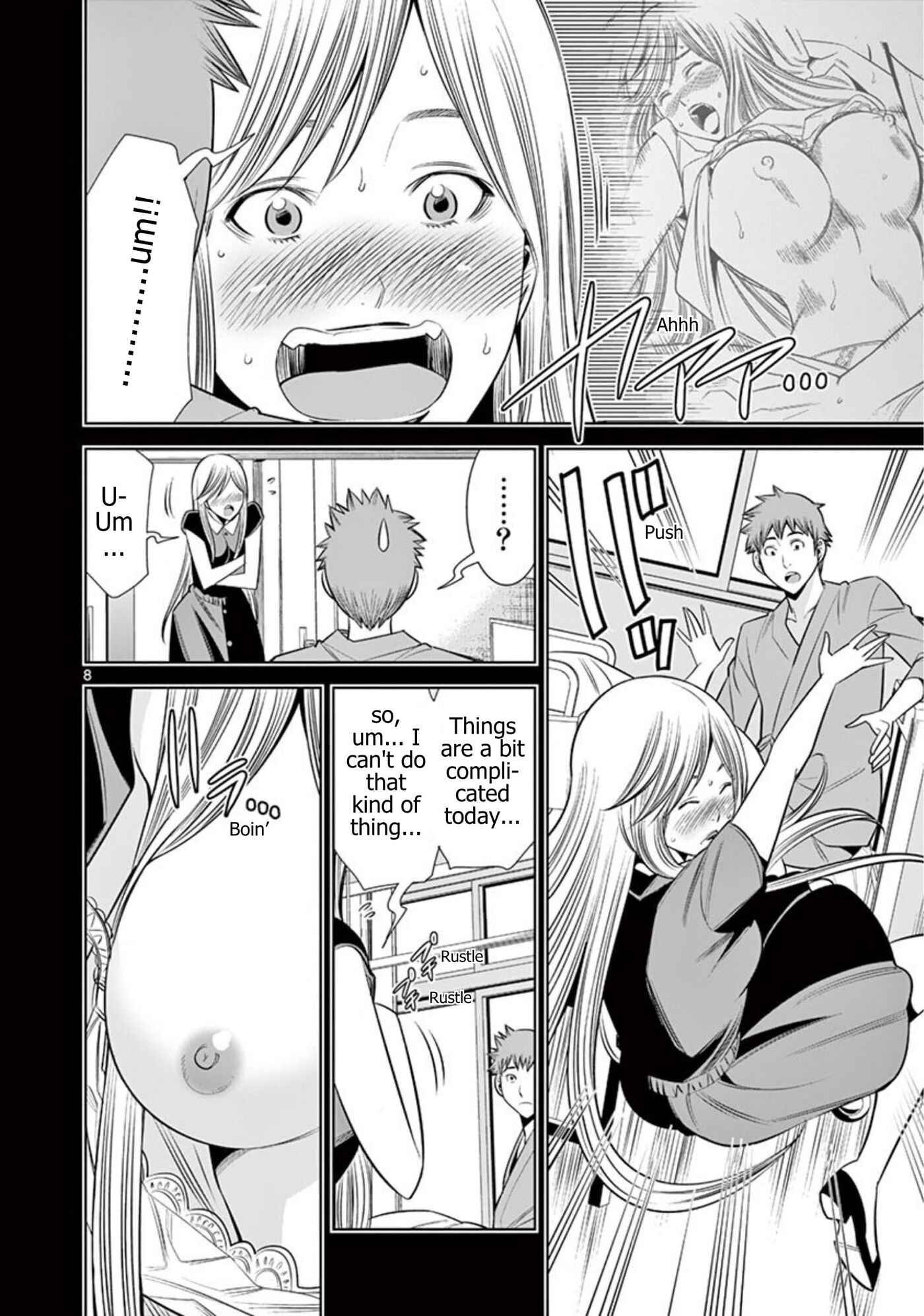 HadaCamera Chapter 61 page 8 - 