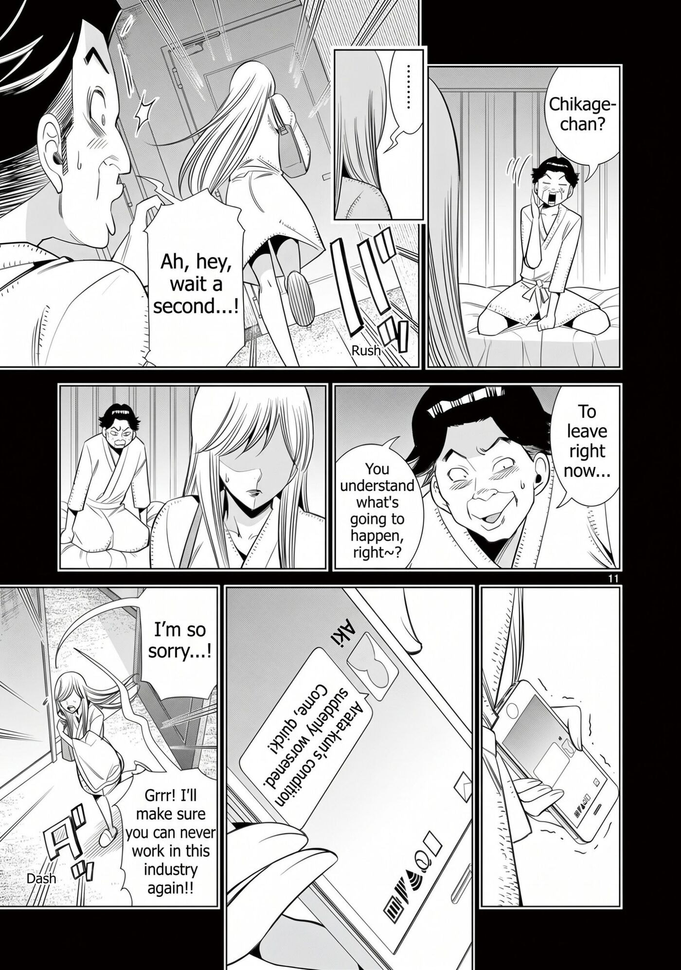 HadaCamera Chapter 62 page 11 - 