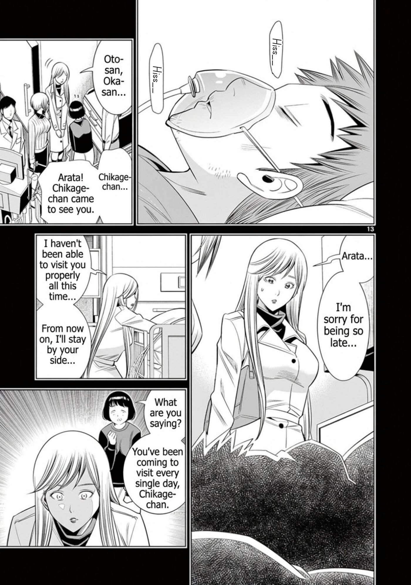 HadaCamera Chapter 62 page 13 - 