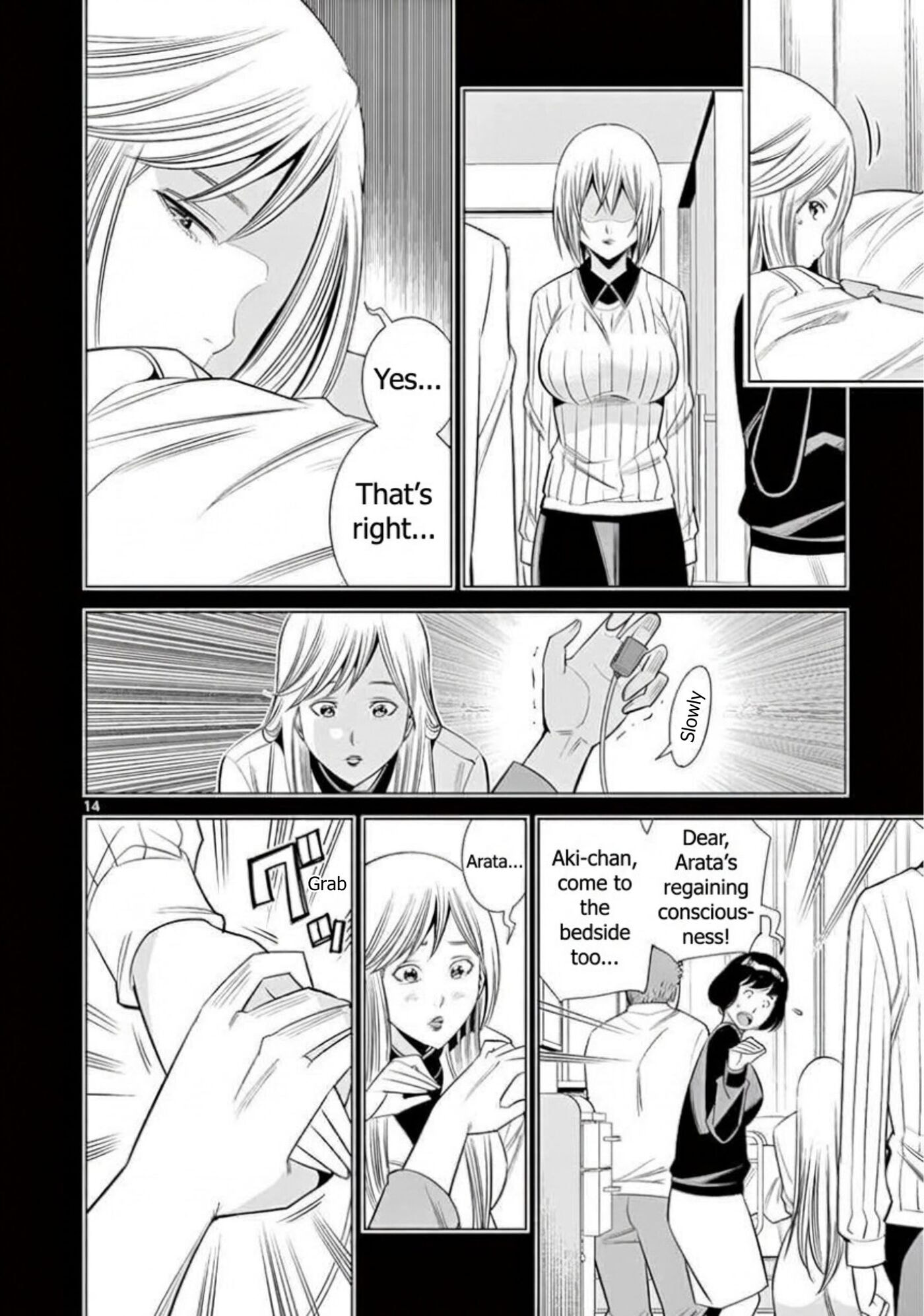 HadaCamera Chapter 62 page 14 - 
