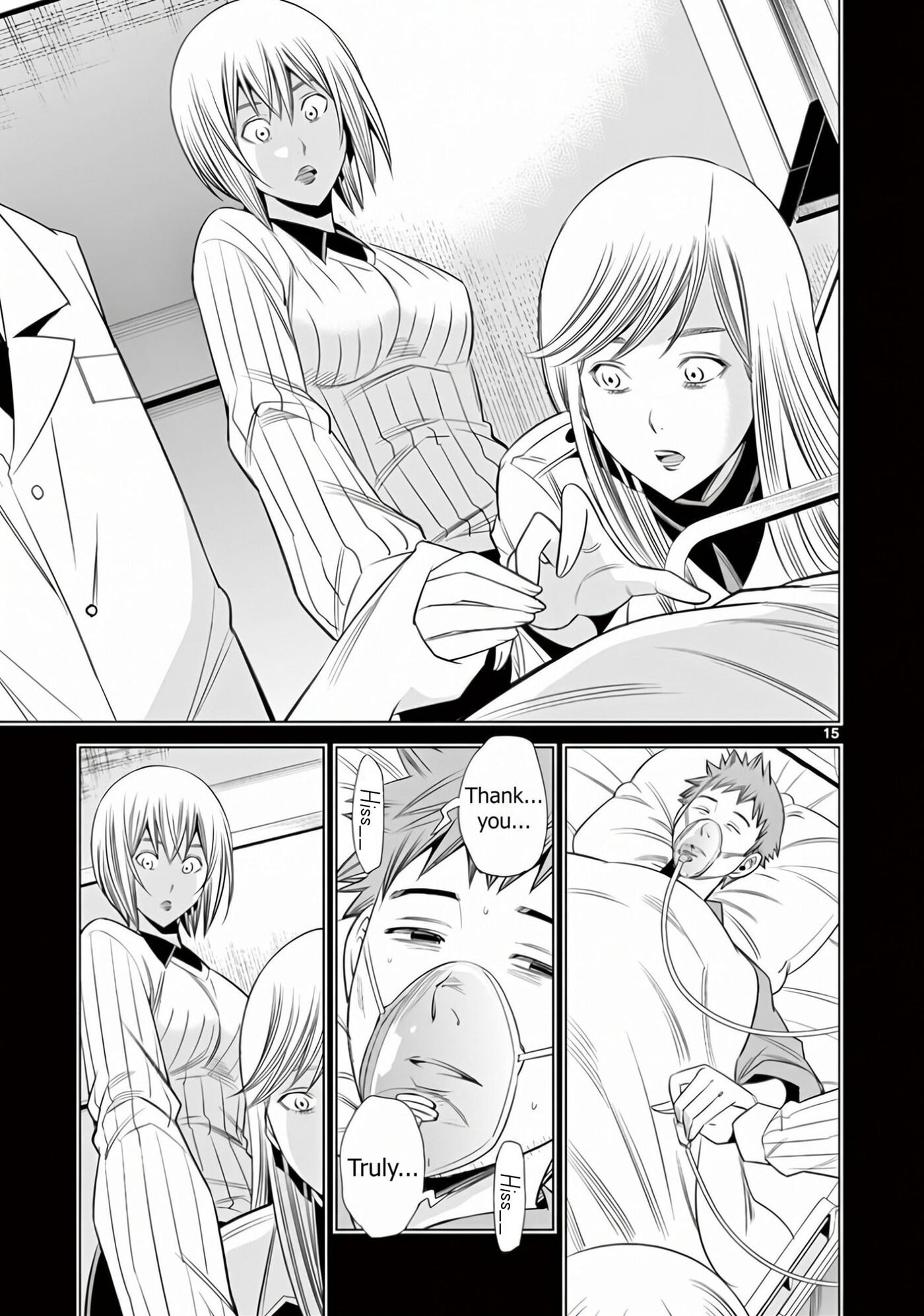 HadaCamera Chapter 62 page 15 - 