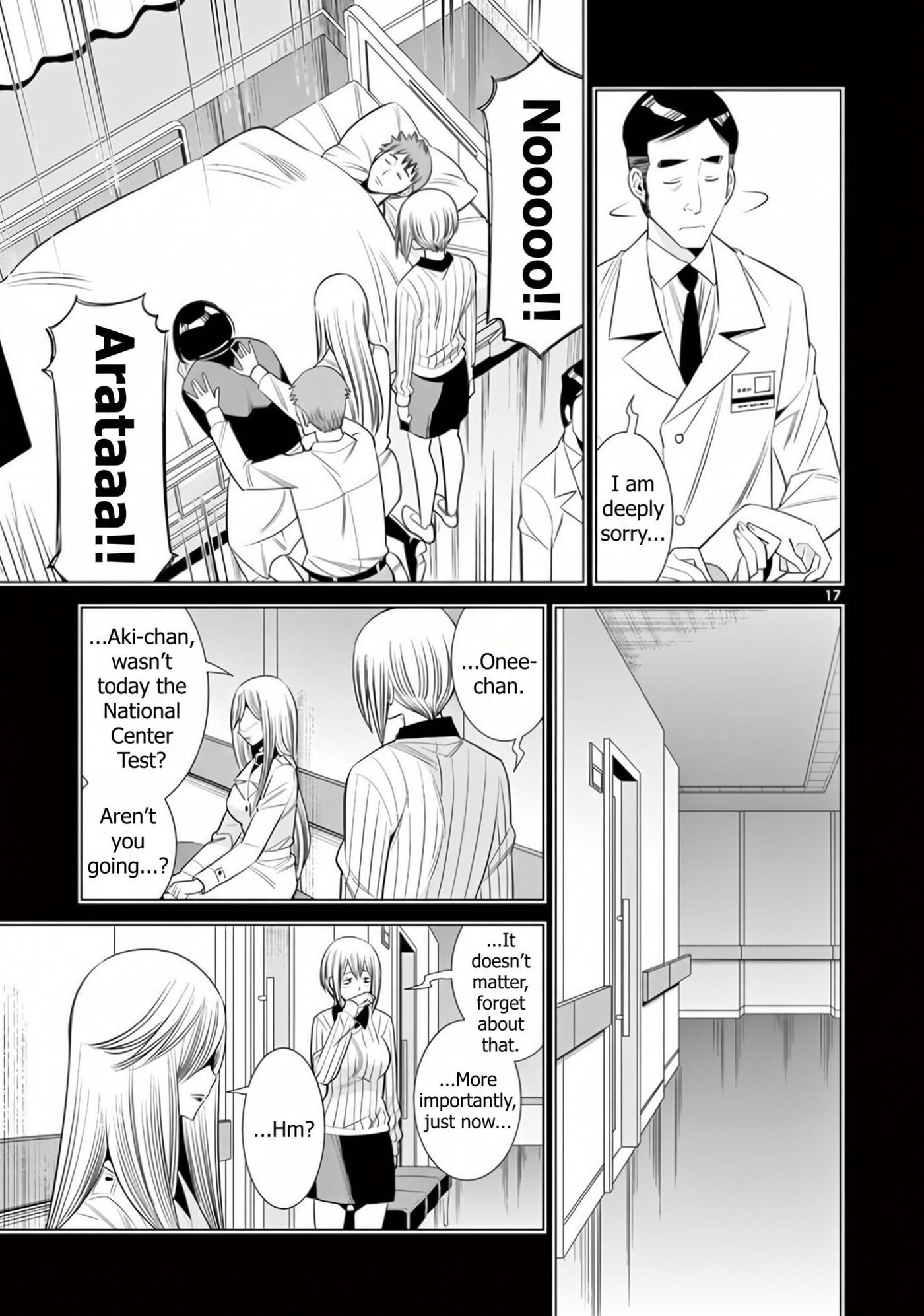HadaCamera Chapter 62 page 17 - 