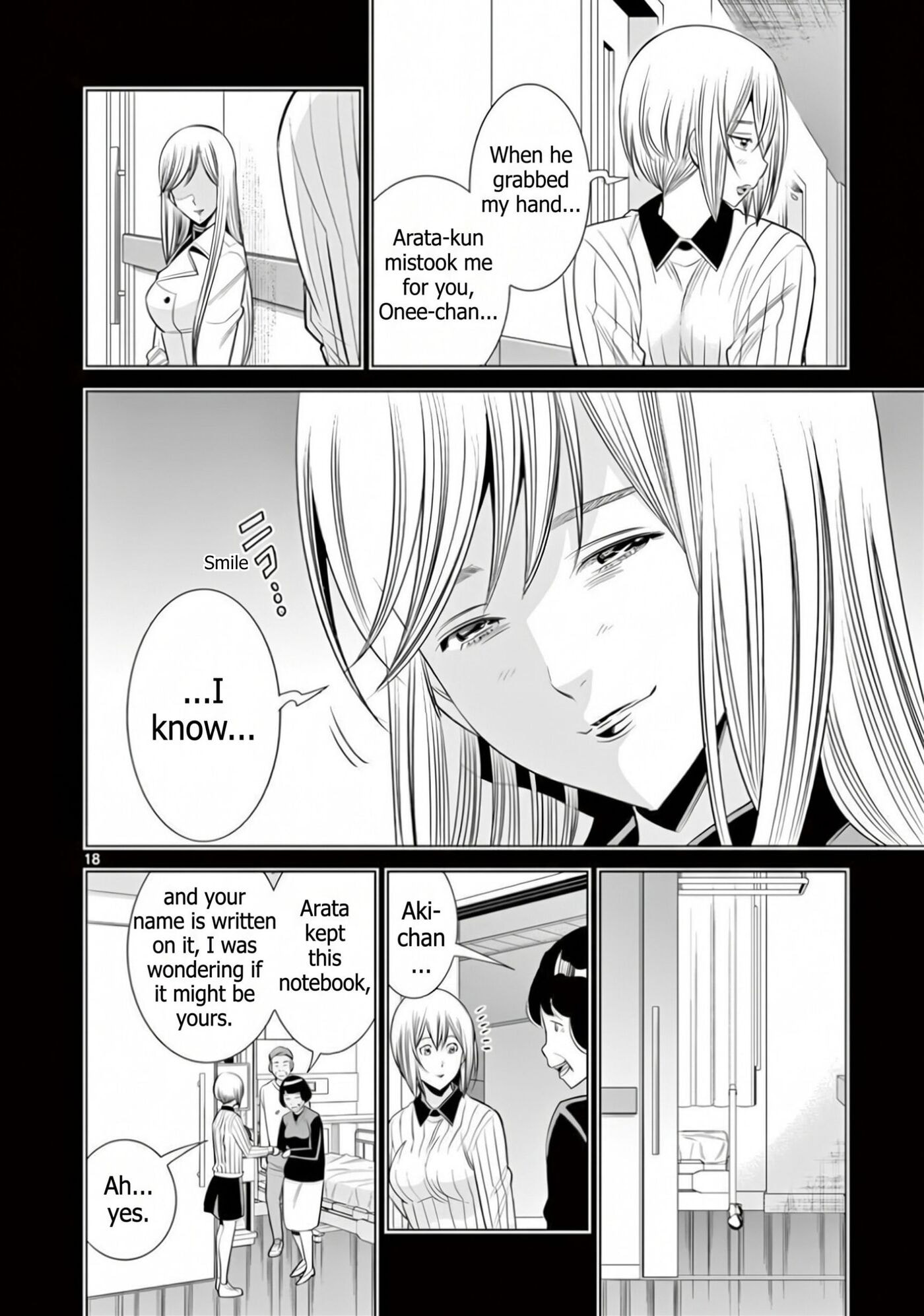 HadaCamera Chapter 62 page 18 - 