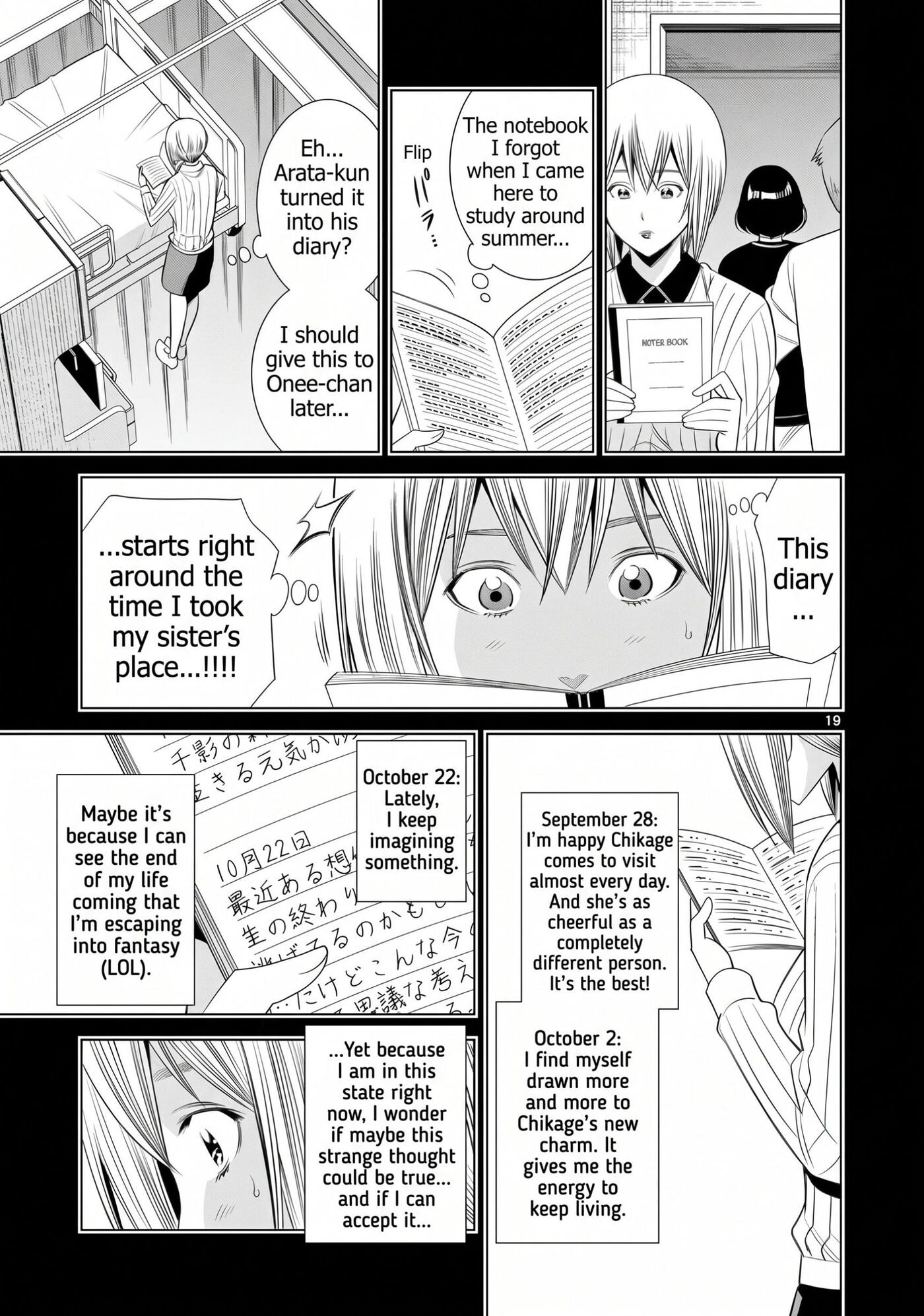 HadaCamera Chapter 62 page 19 - 