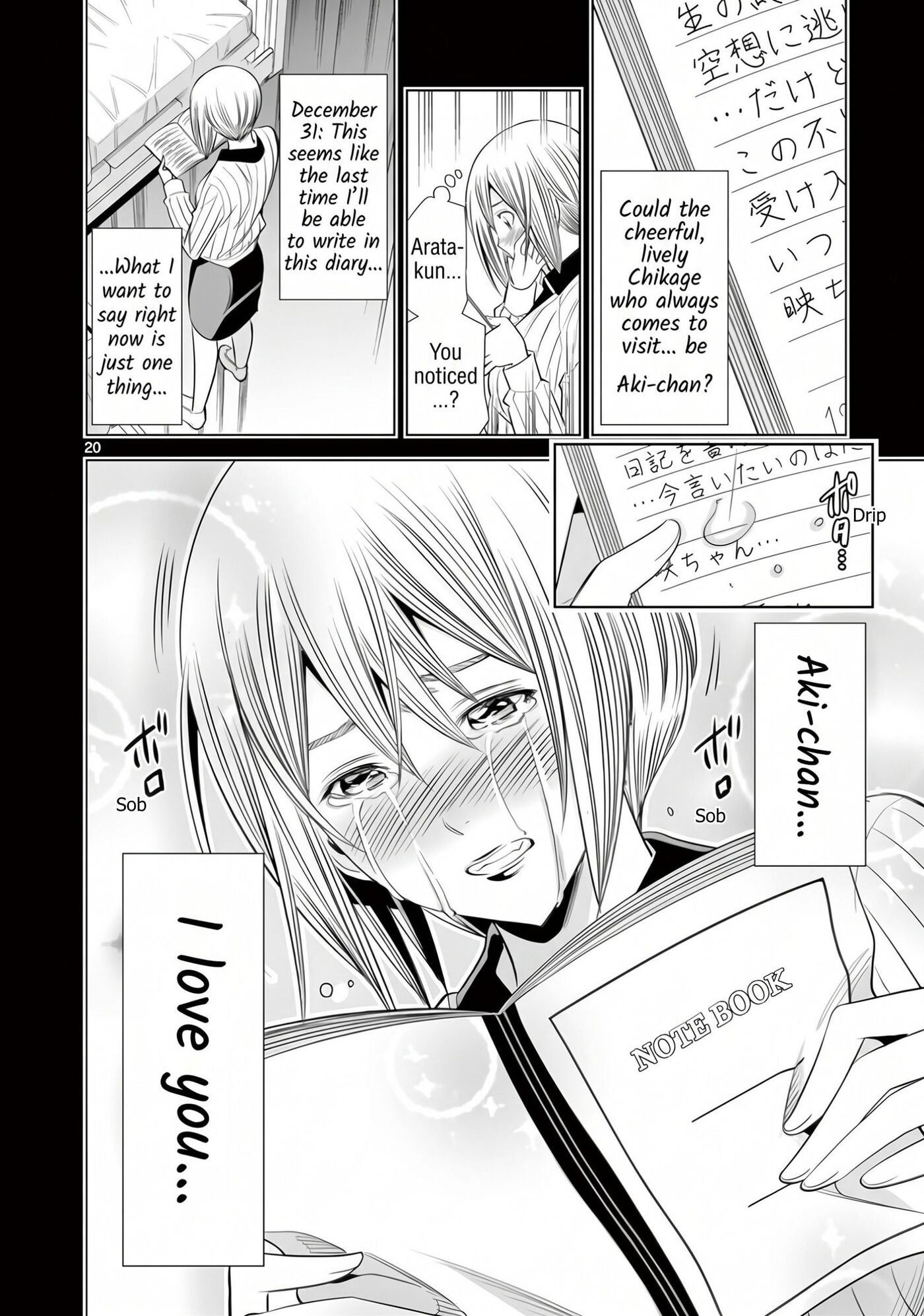 HadaCamera Chapter 62 page 20 - 