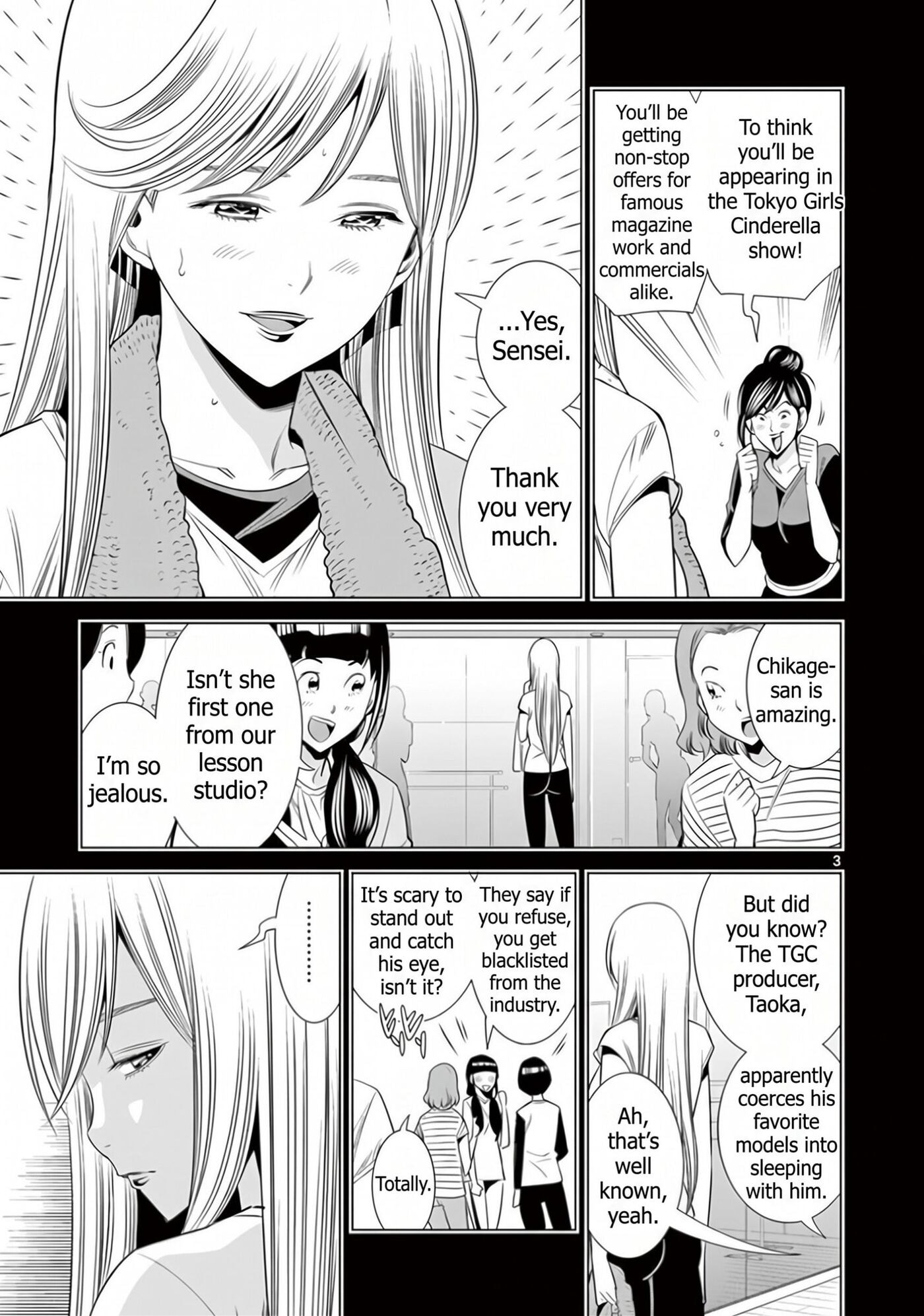 HadaCamera Chapter 62 page 3 - 