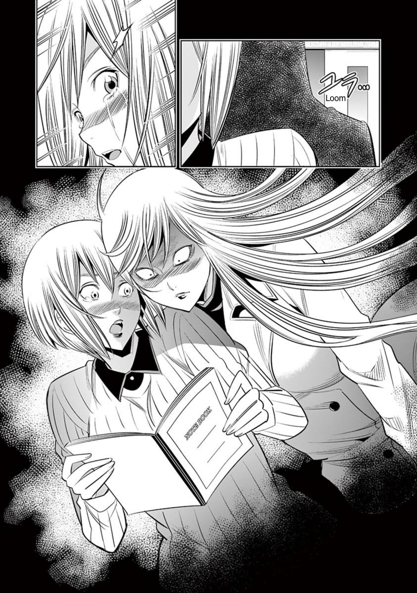 HadaCamera Chapter 62 page 21 - 