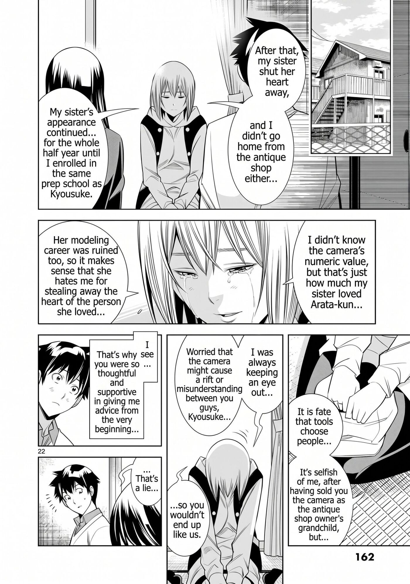 HadaCamera Chapter 62 page 22 - 