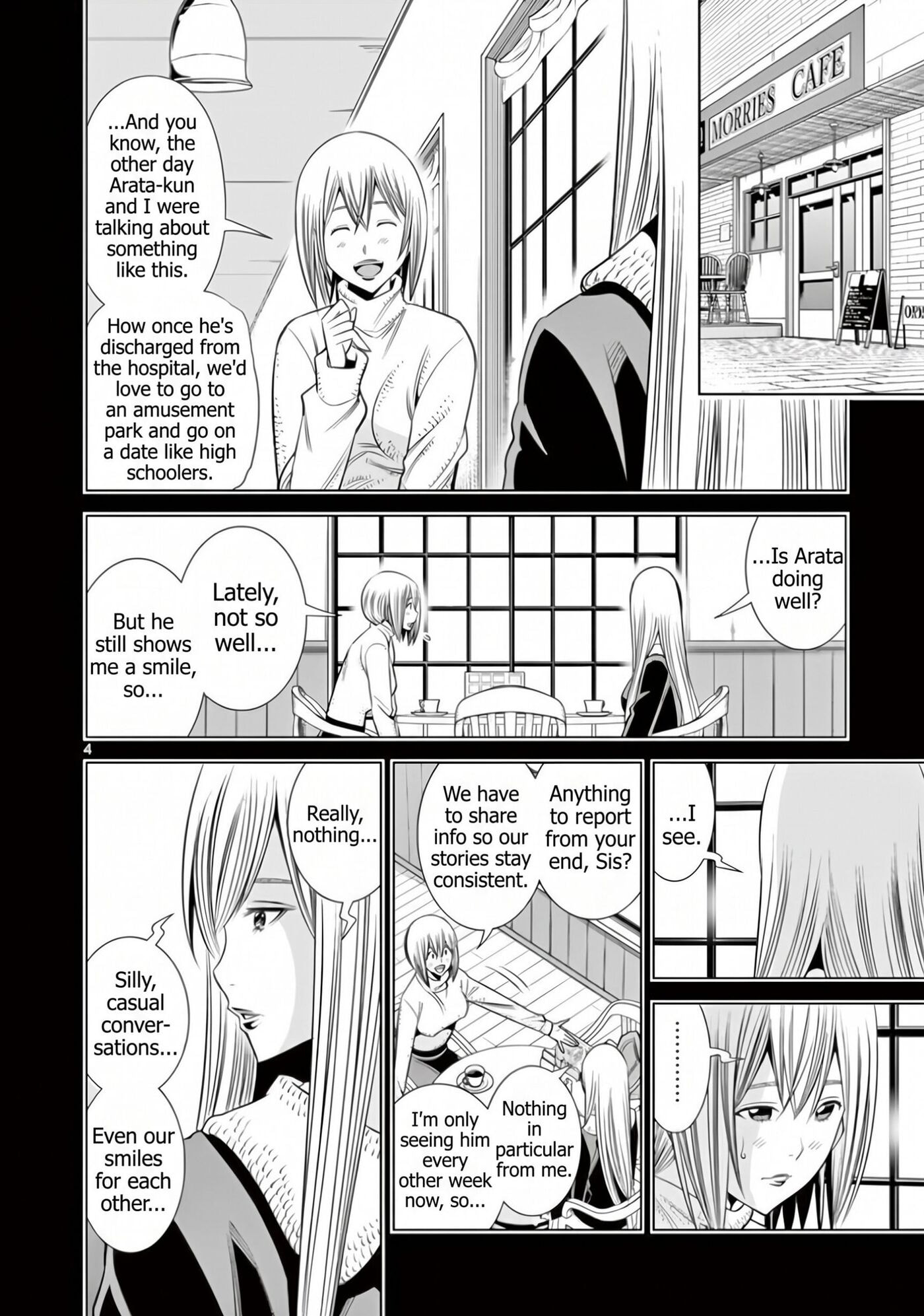 HadaCamera Chapter 62 page 4 - 