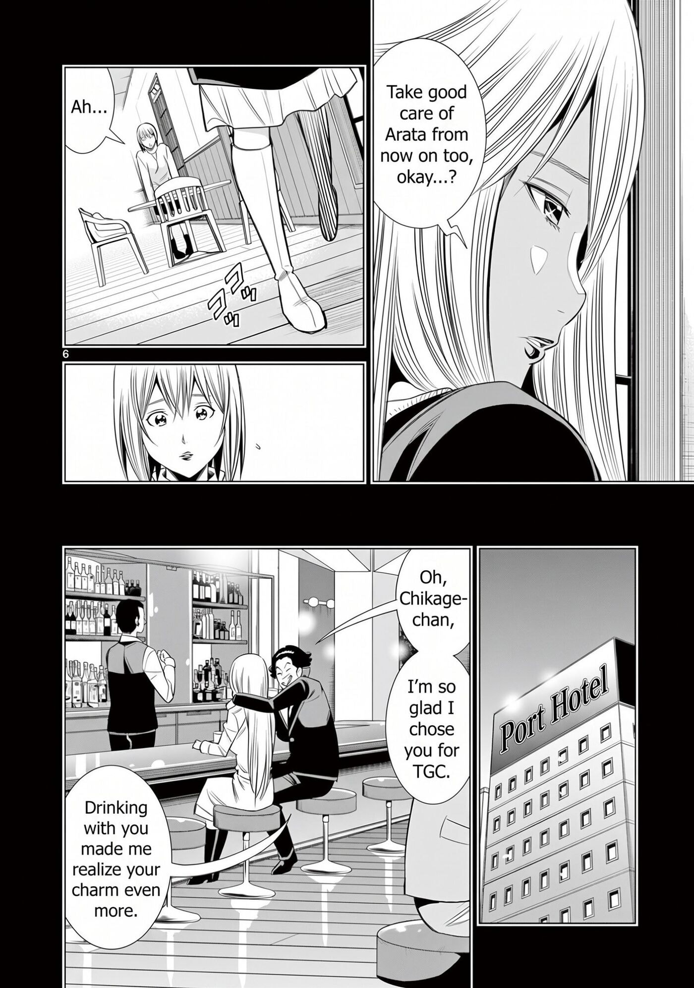 HadaCamera Chapter 62 page 6 - 