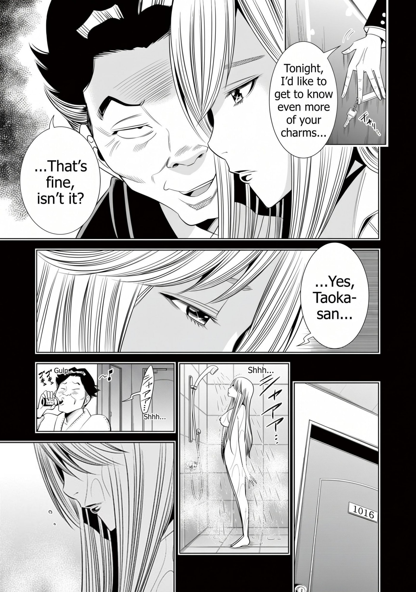 HadaCamera Chapter 62 page 7 - 
