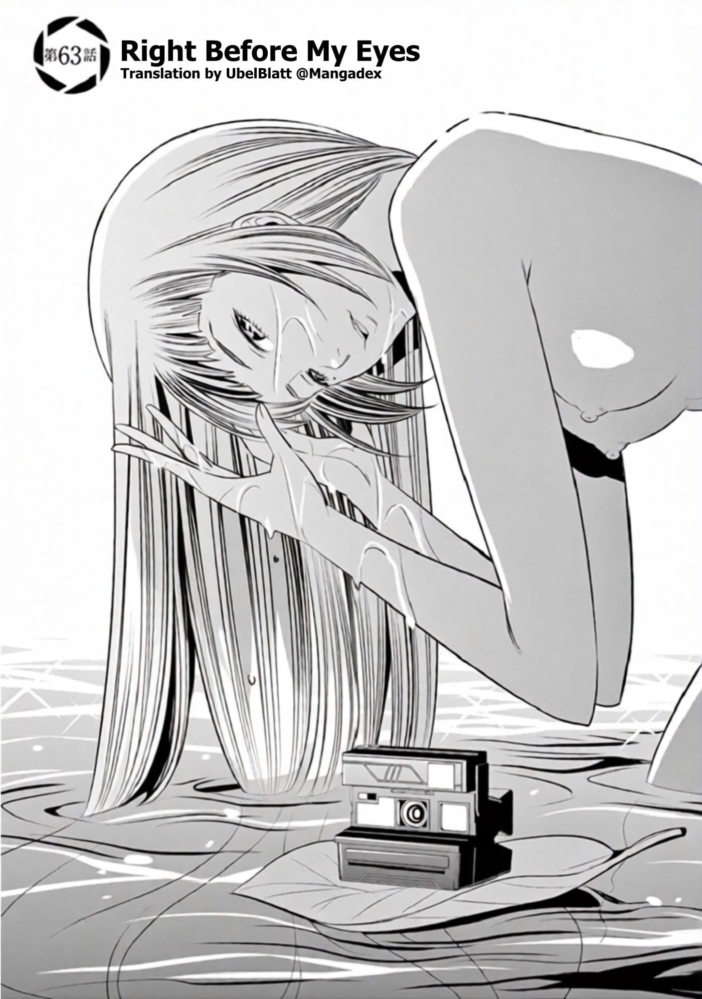 HadaCamera Chapter 63 page 1 - 