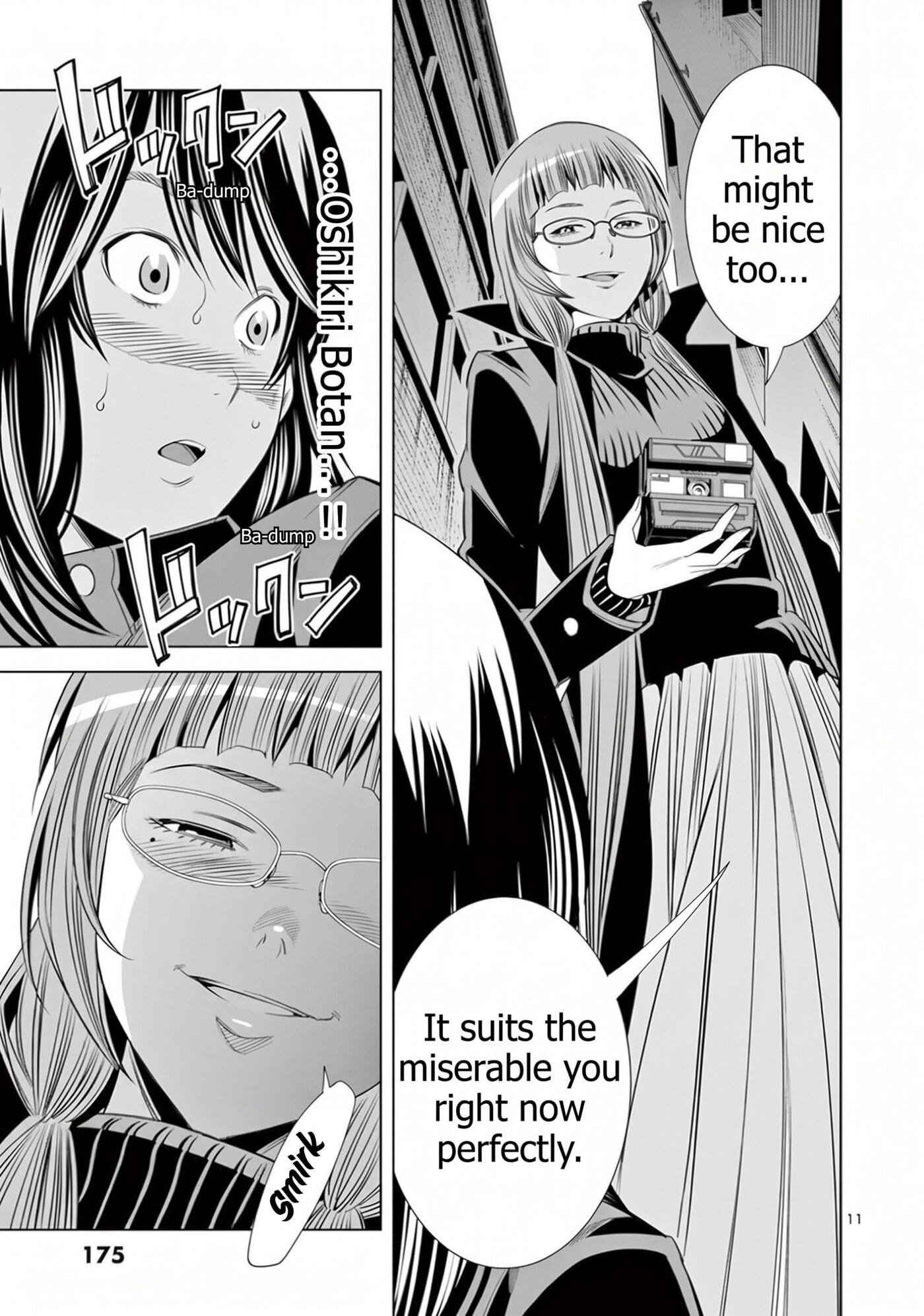 HadaCamera Chapter 63 page 11 - 