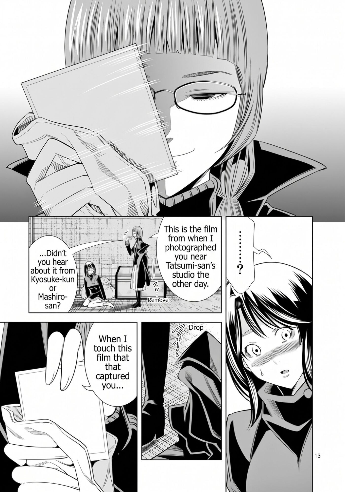 HadaCamera Chapter 63 page 13 - 