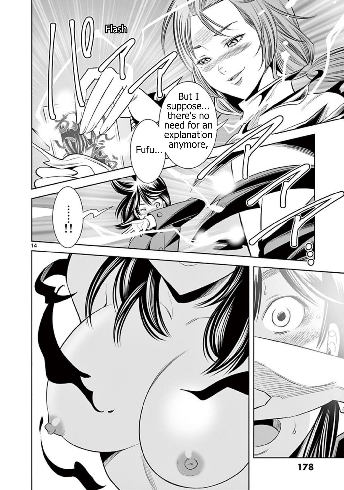 HadaCamera Chapter 63 page 14 - 