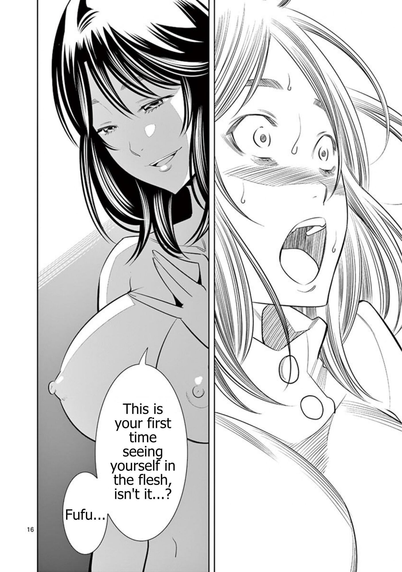 HadaCamera Chapter 63 page 16 - 
