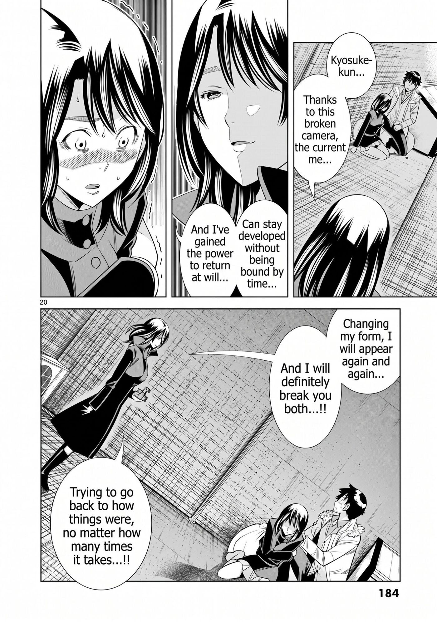 HadaCamera Chapter 63 page 20 - 