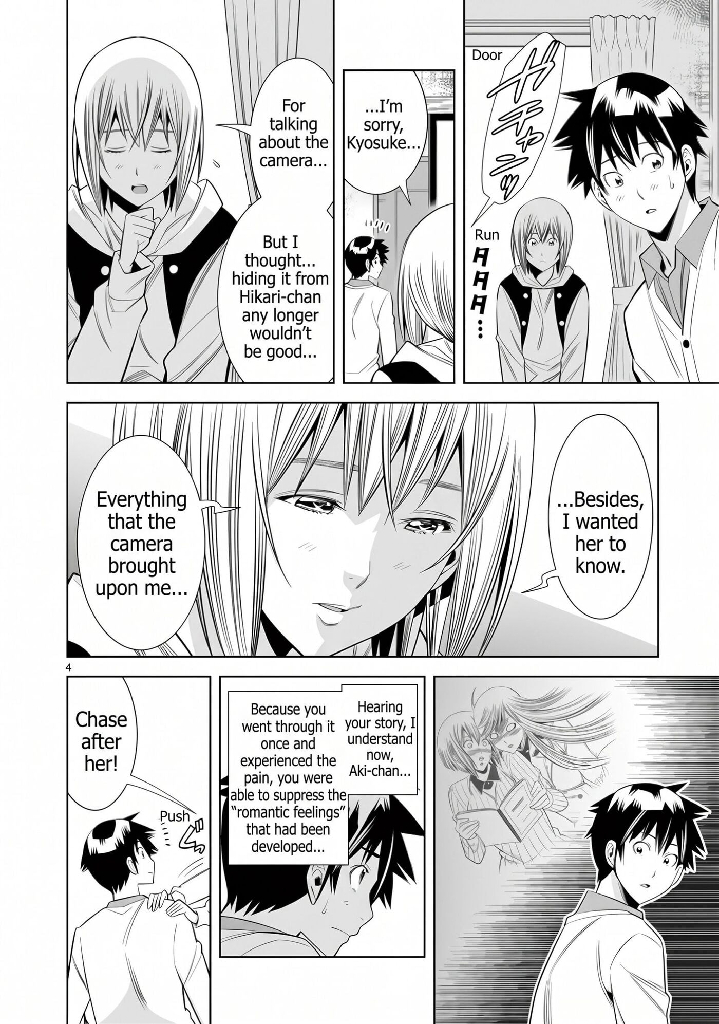 HadaCamera Chapter 63 page 4 - 