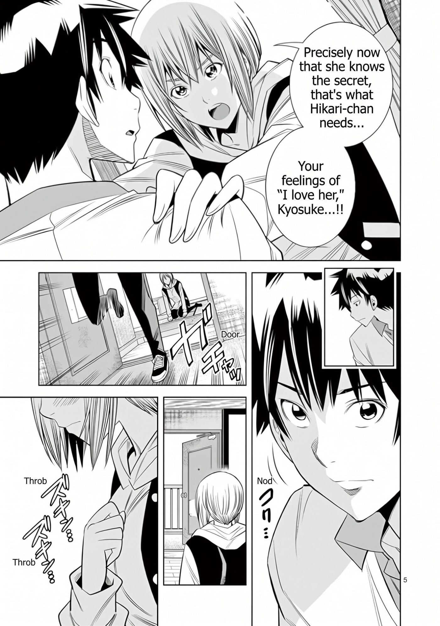 HadaCamera Chapter 63 page 5 - 