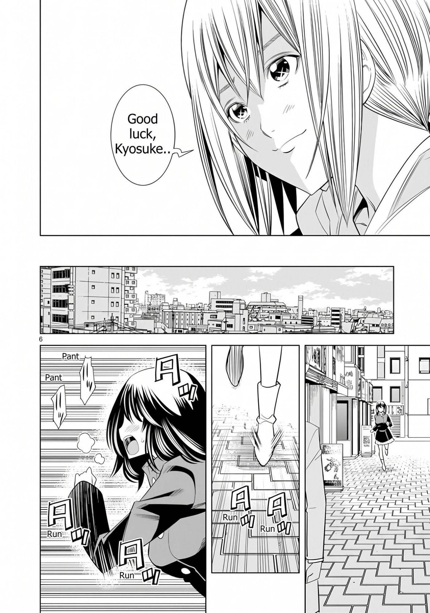 HadaCamera Chapter 63 page 6 - 