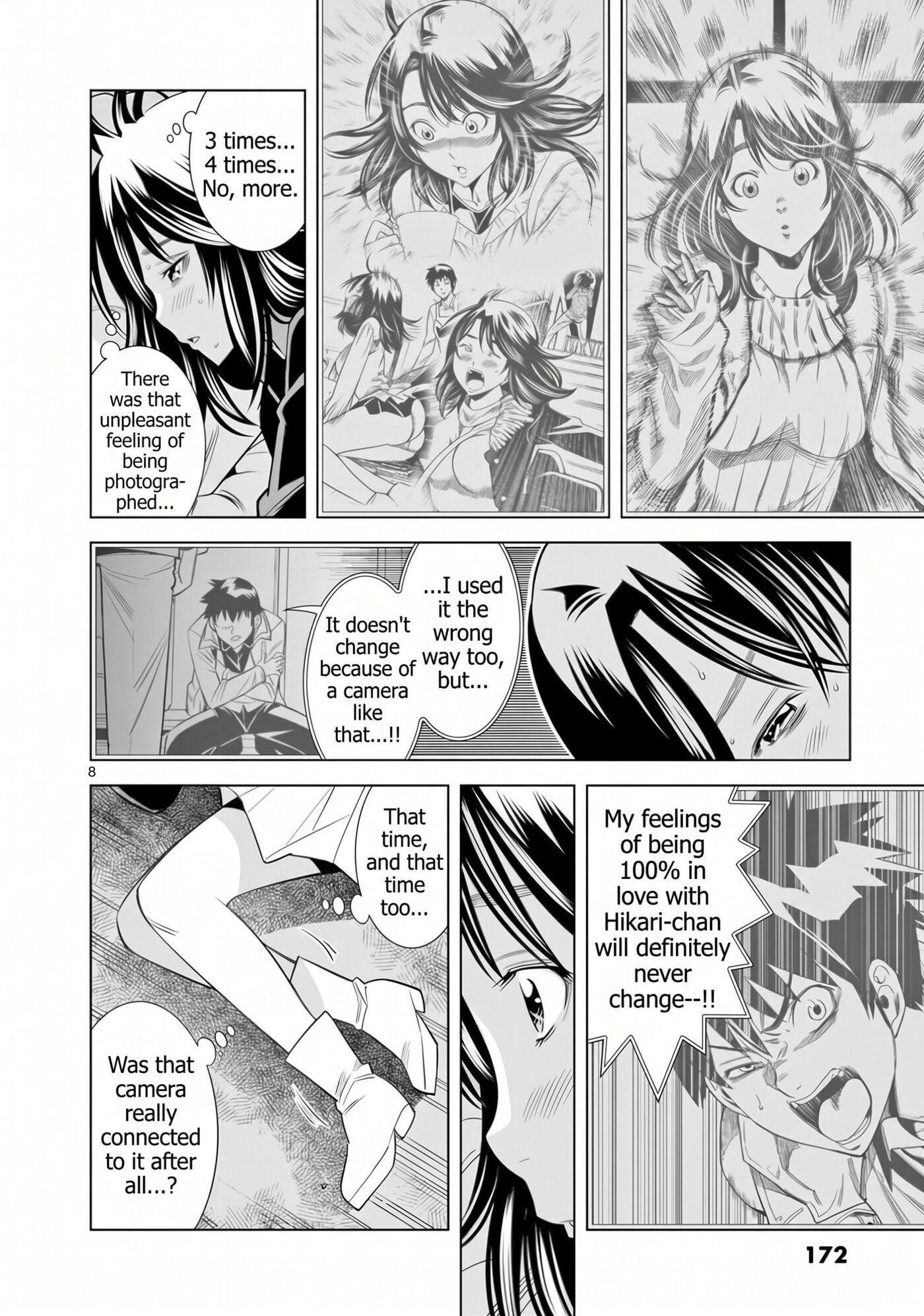 HadaCamera Chapter 63 page 8 - 