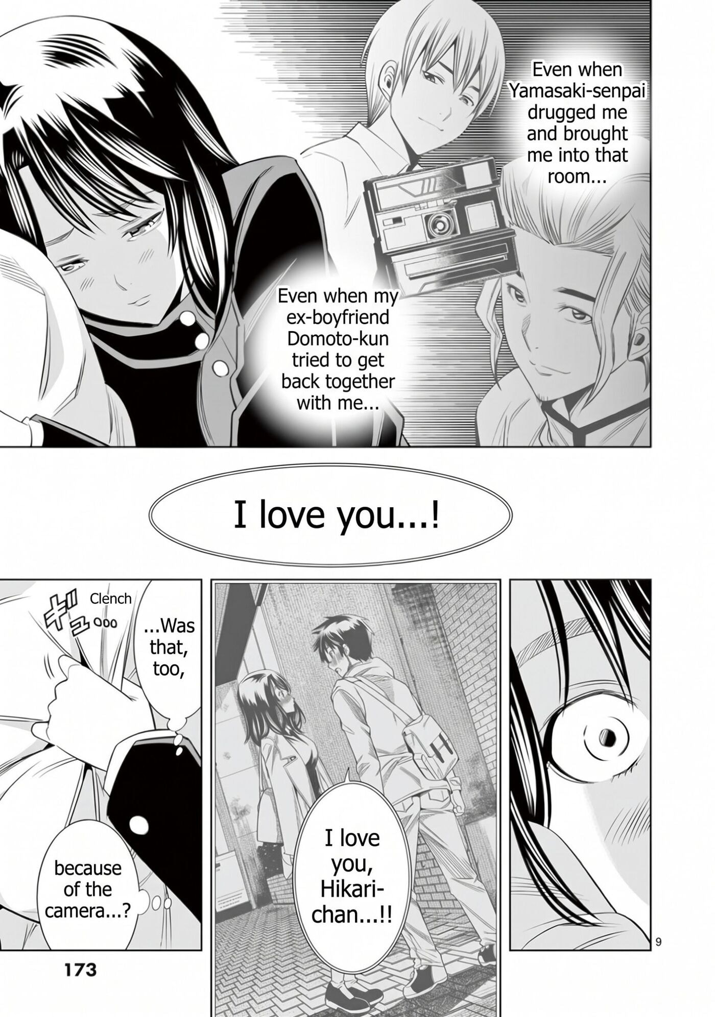 HadaCamera Chapter 63 page 9 - 