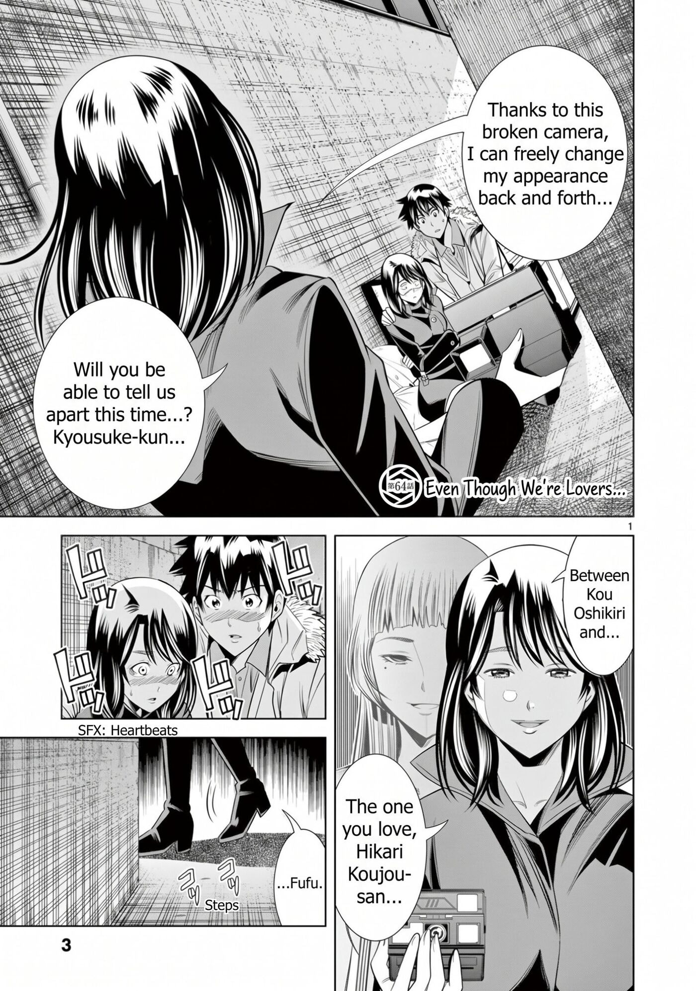 HadaCamera Chapter 64 page 2 - 