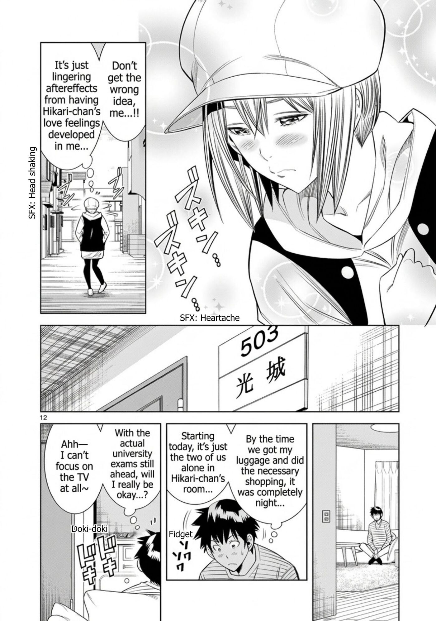 HadaCamera Chapter 64 page 12 - 