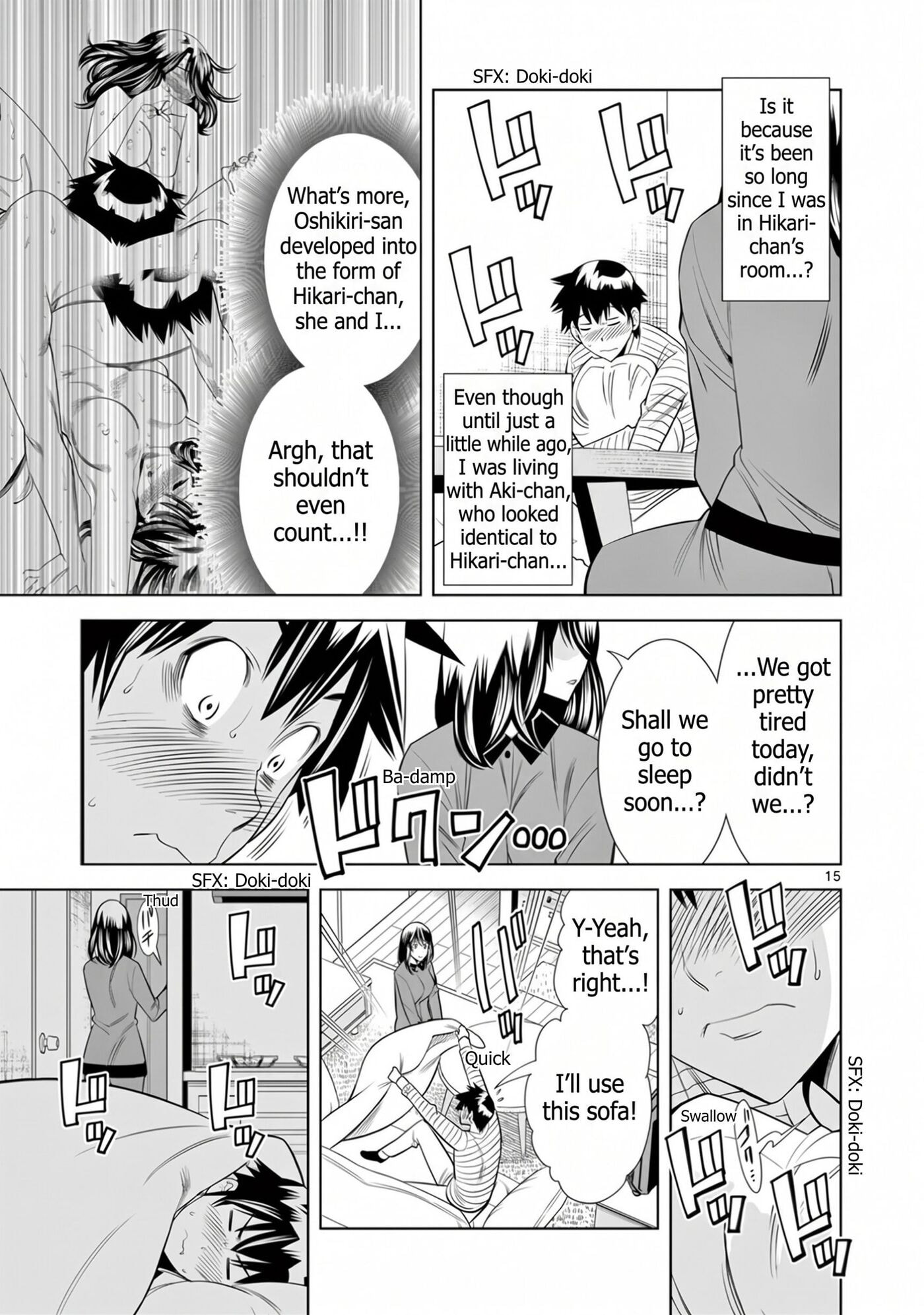 HadaCamera Chapter 64 page 15 - 