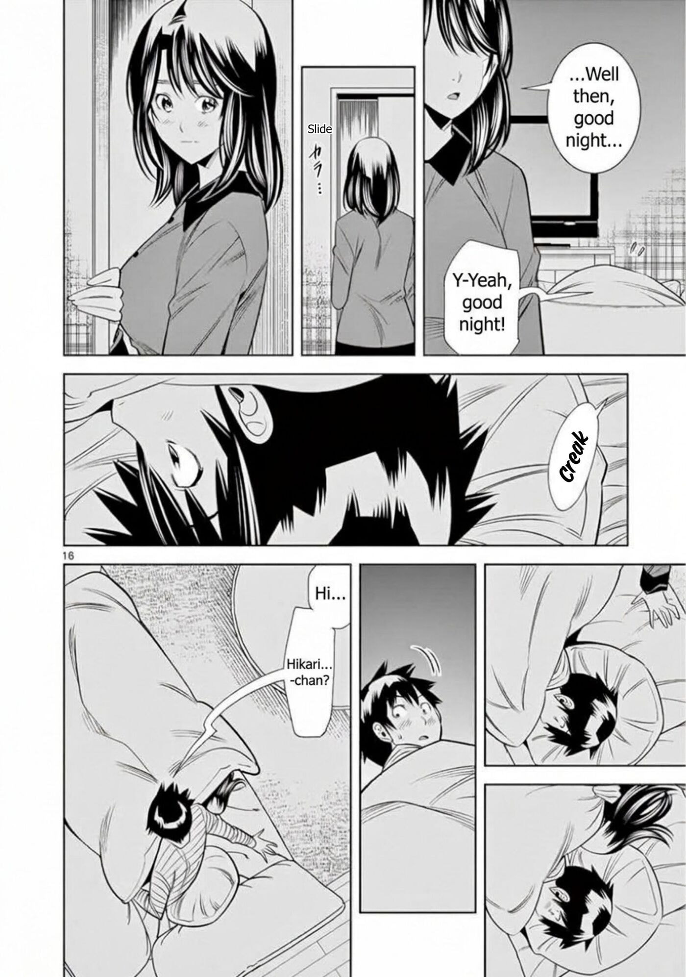 HadaCamera Chapter 64 page 16 - 