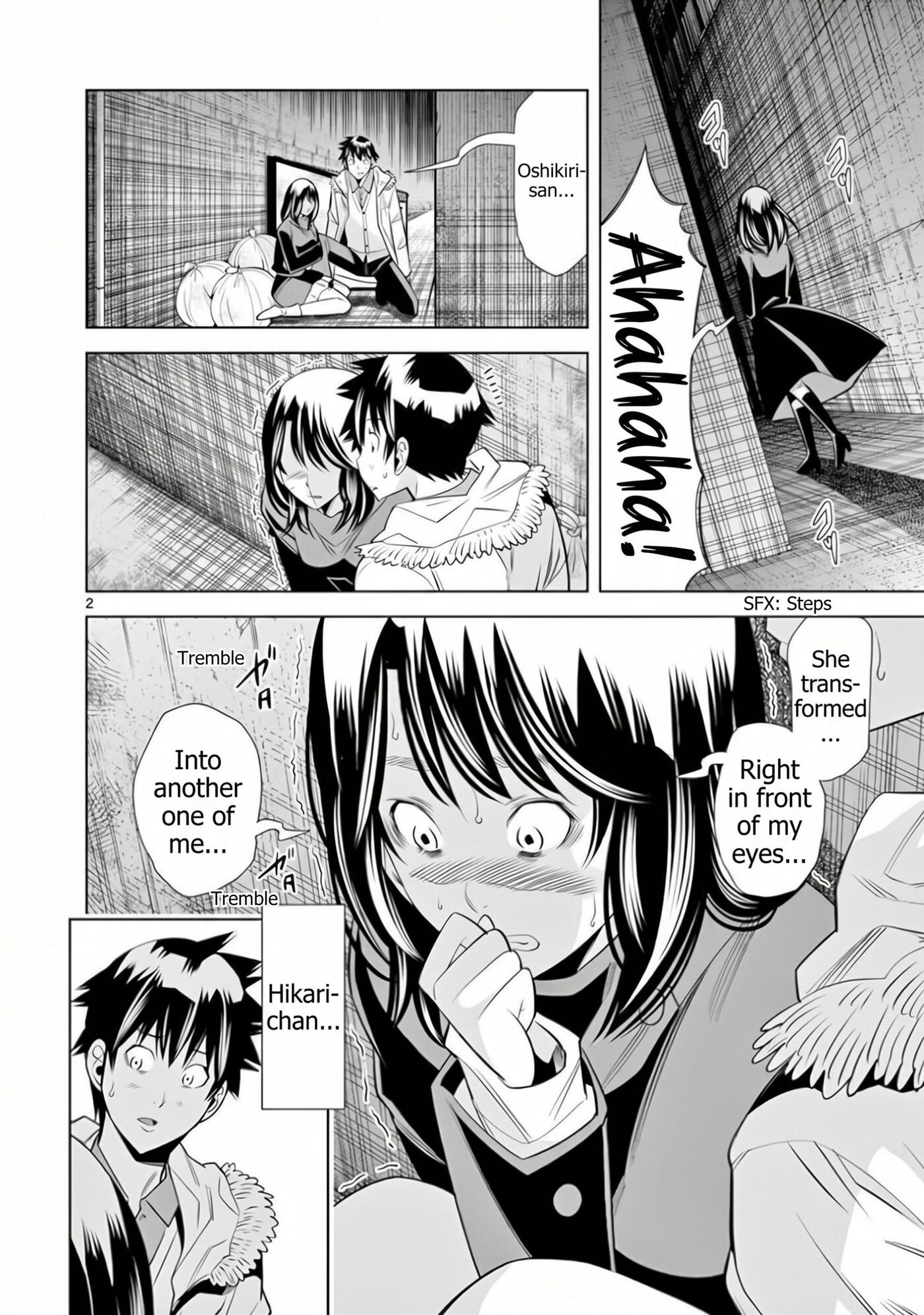 HadaCamera Chapter 64 page 3 - 