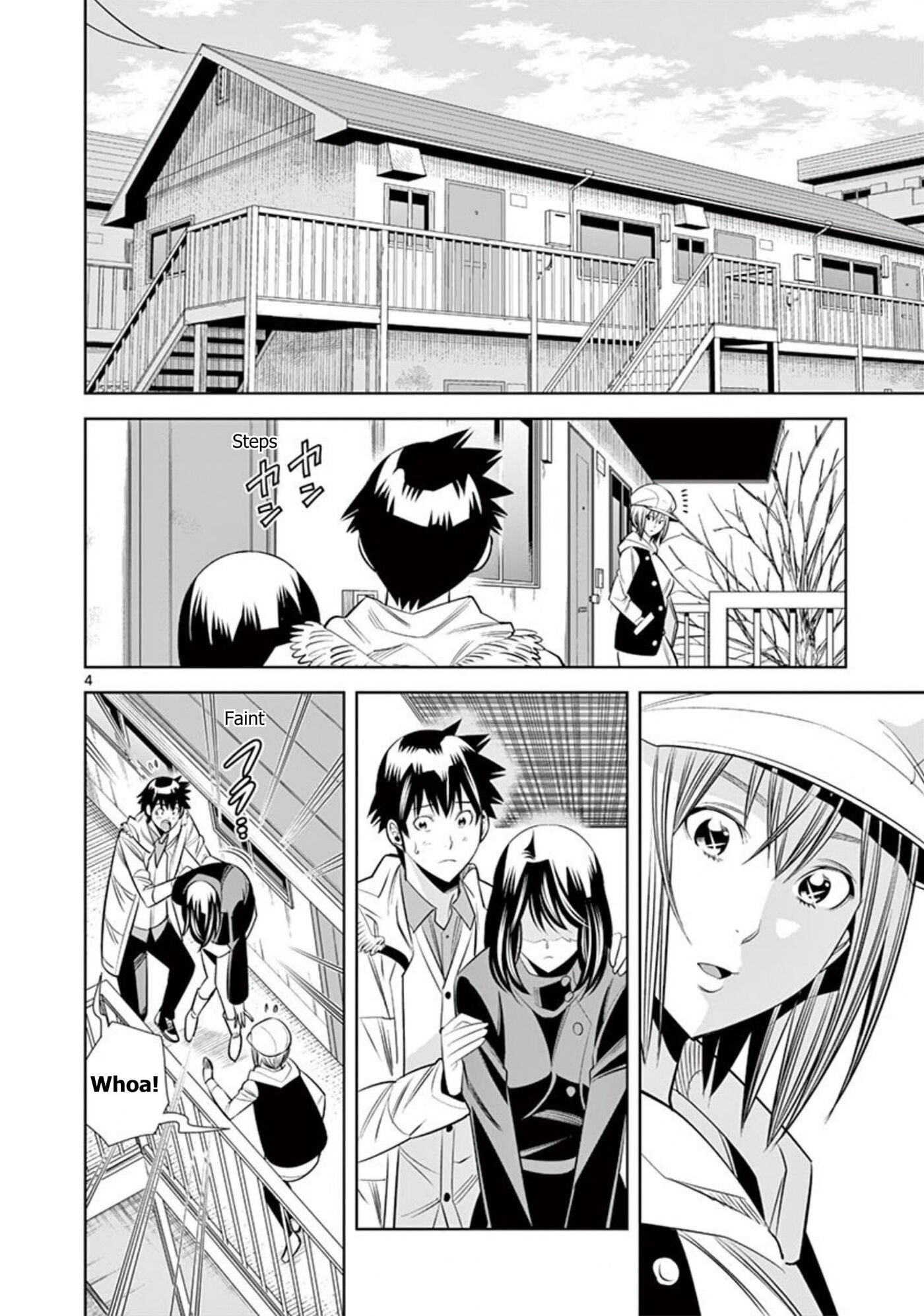 HadaCamera Chapter 64 page 4 - 