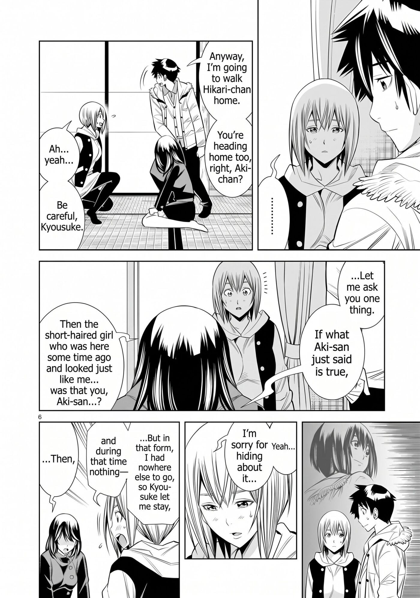 HadaCamera Chapter 64 page 6 - 